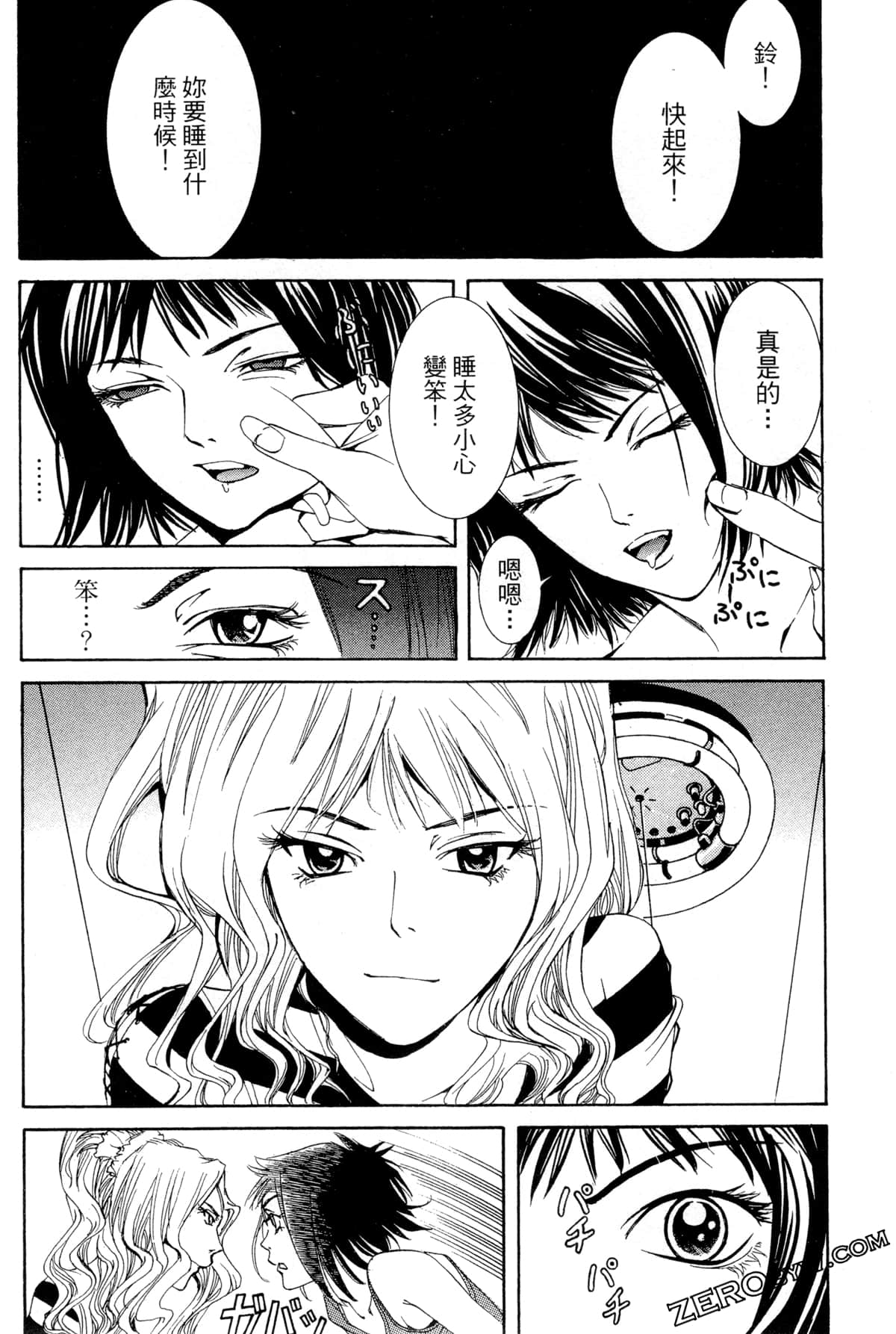 Page 137