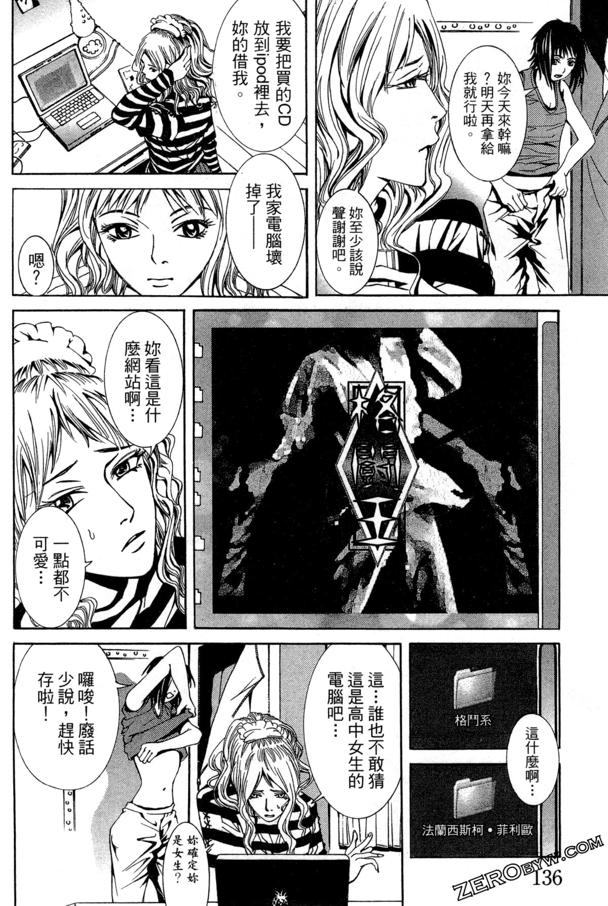 Page 139