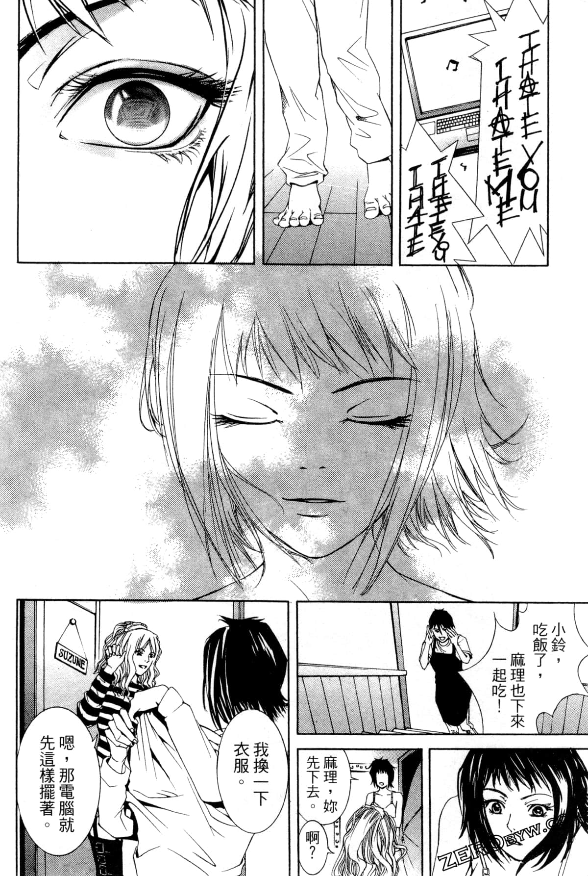 Page 143