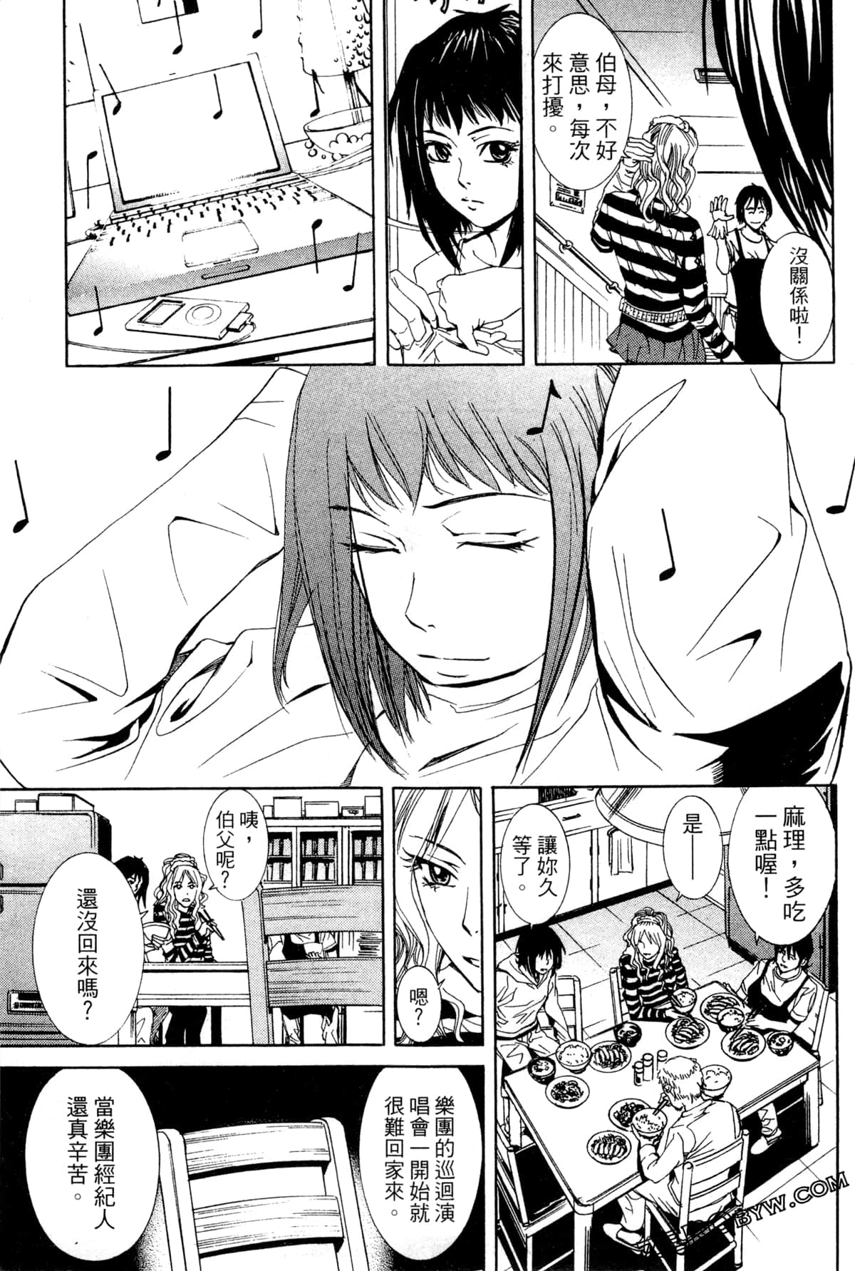 Page 144