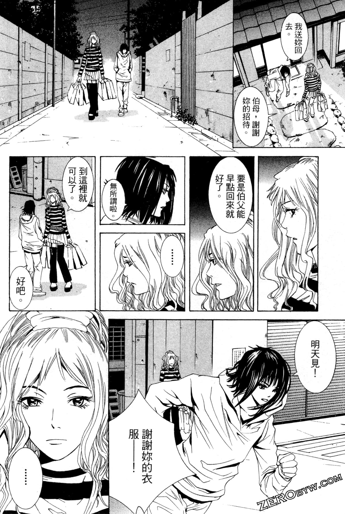 Page 147