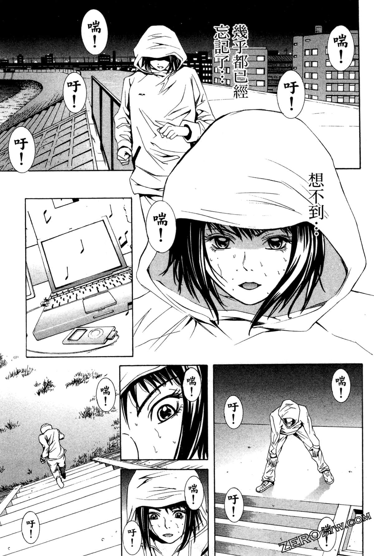 Page 148