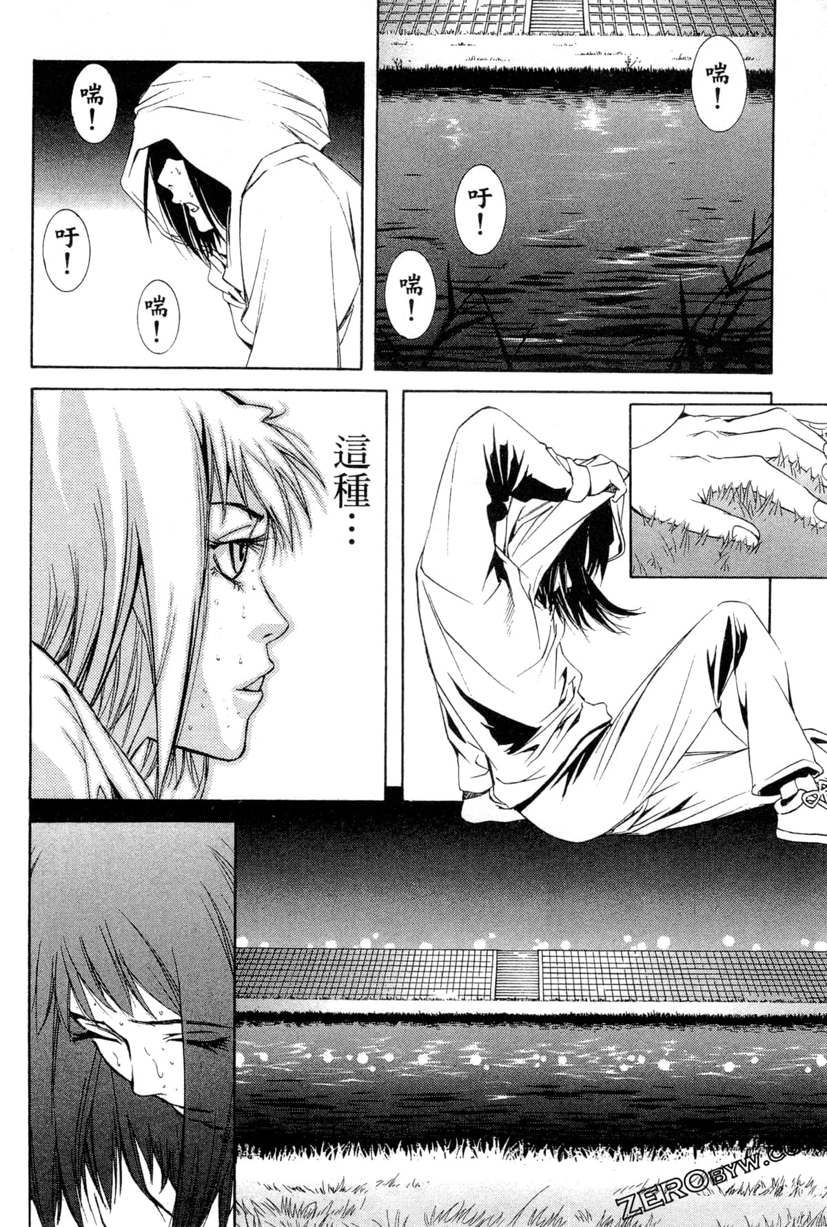 Page 149