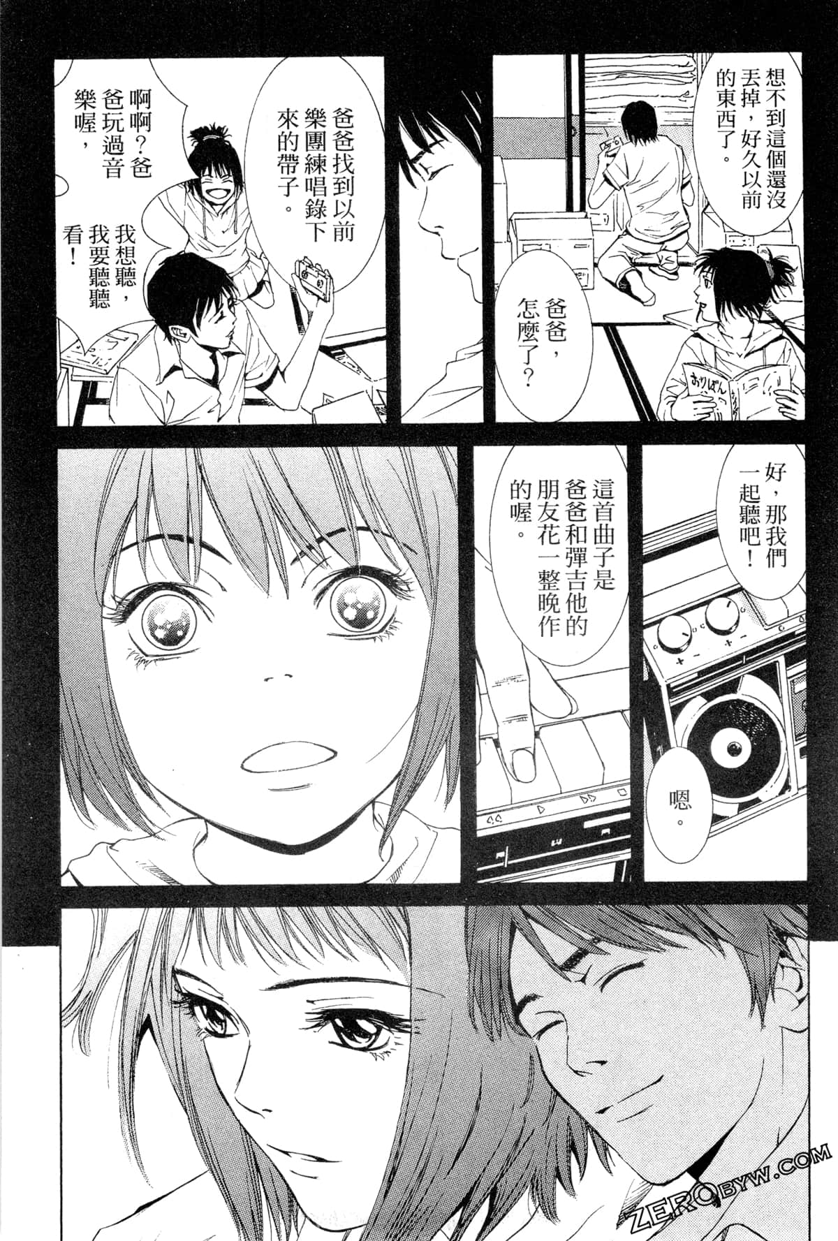 Page 150