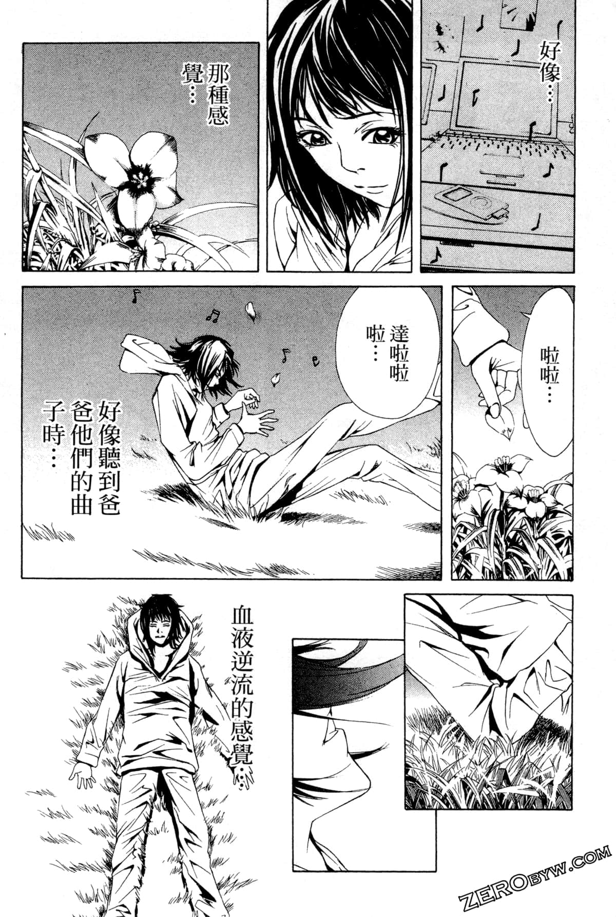 Page 151