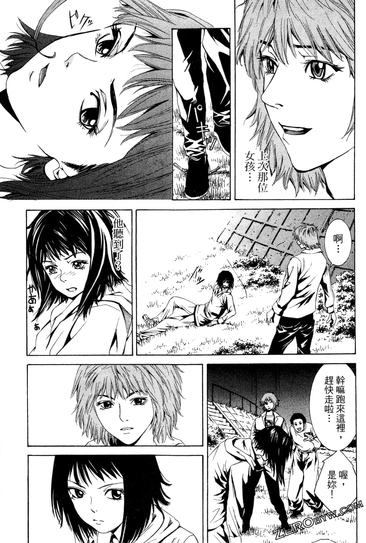 Page 160