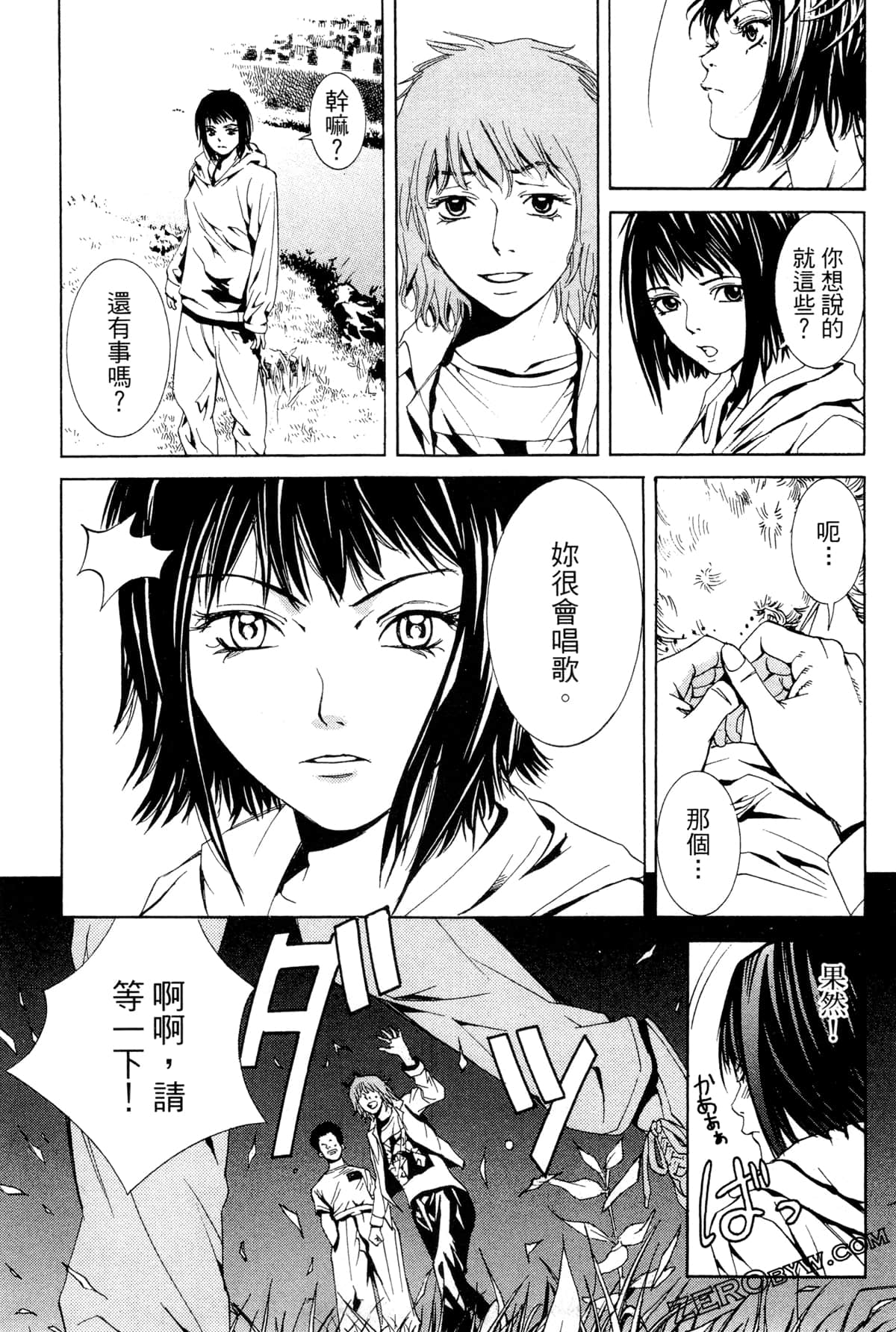 Page 162