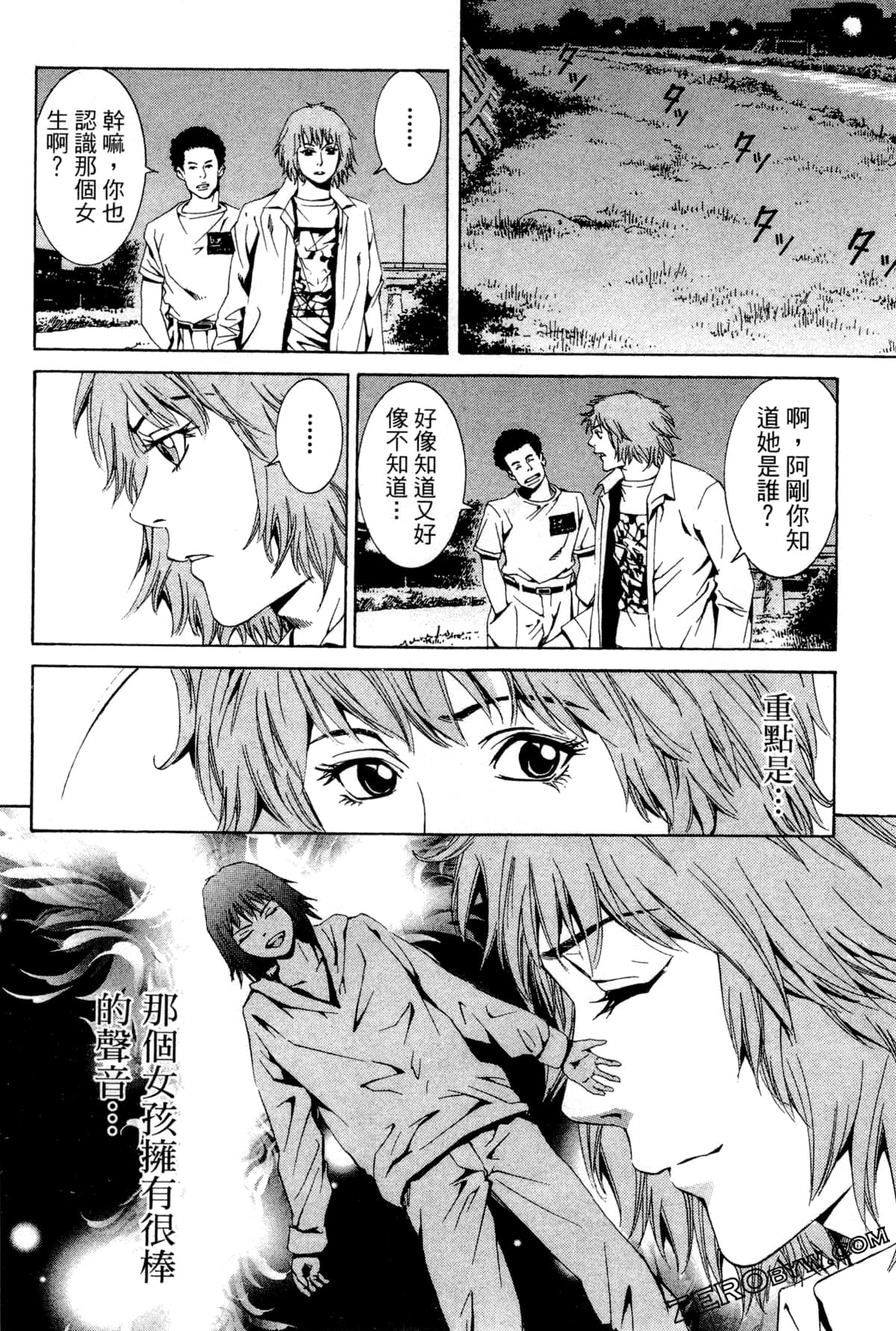 Page 163