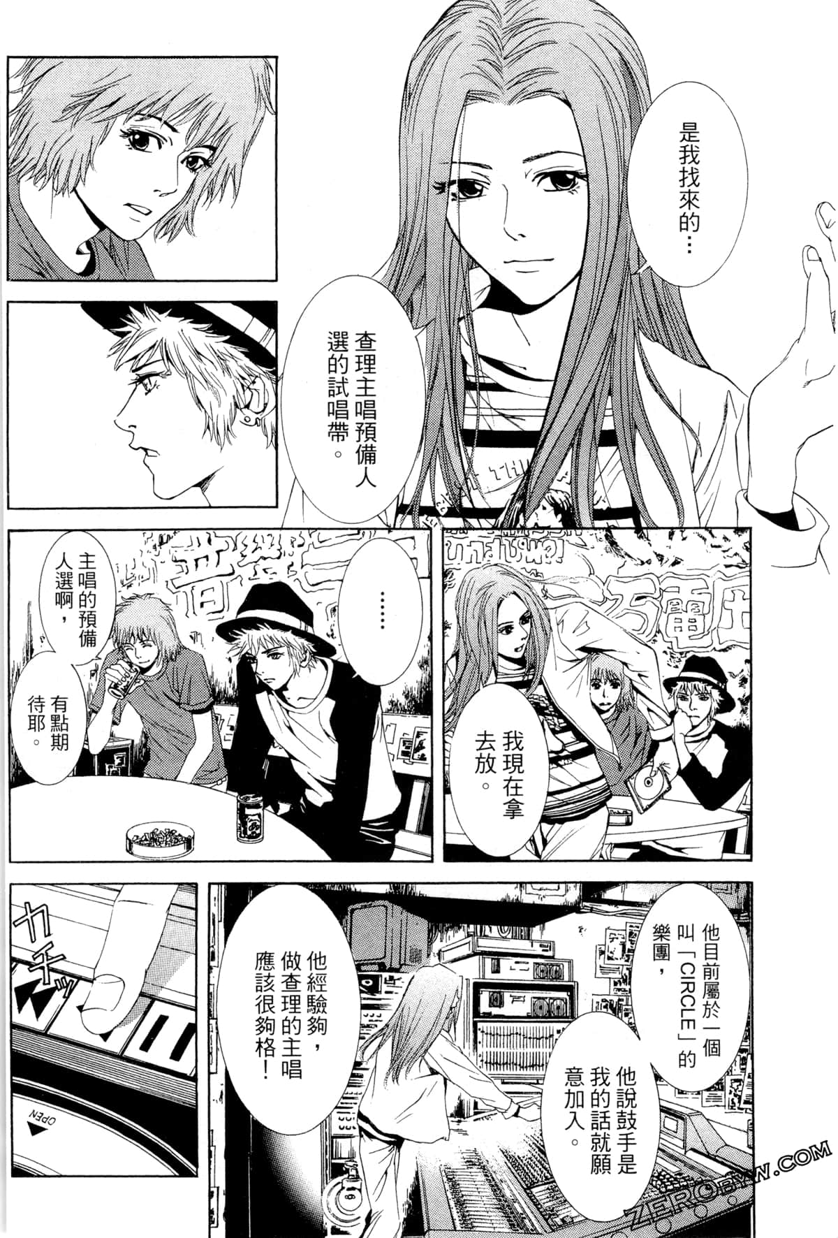 Page 165