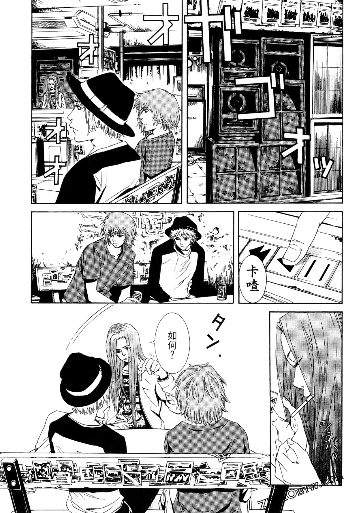 Page 166