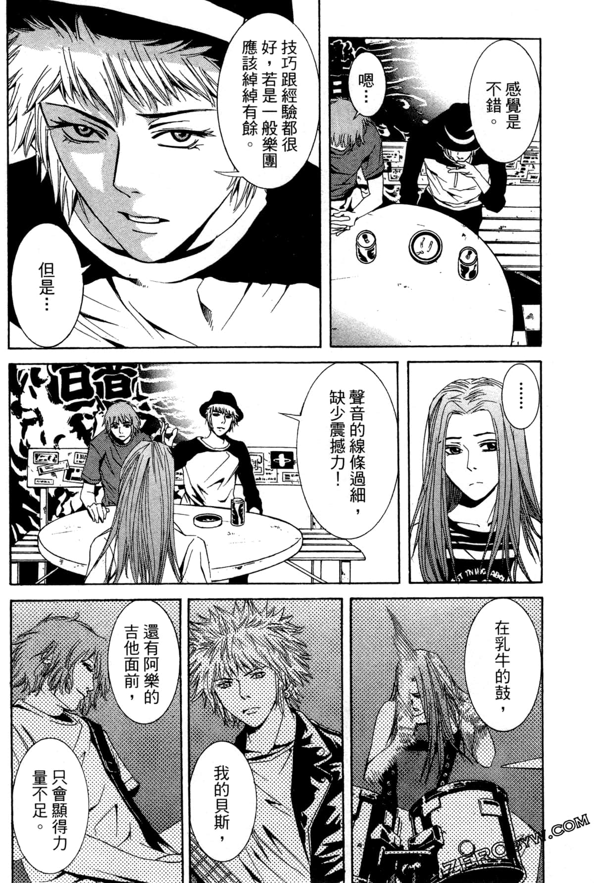 Page 167