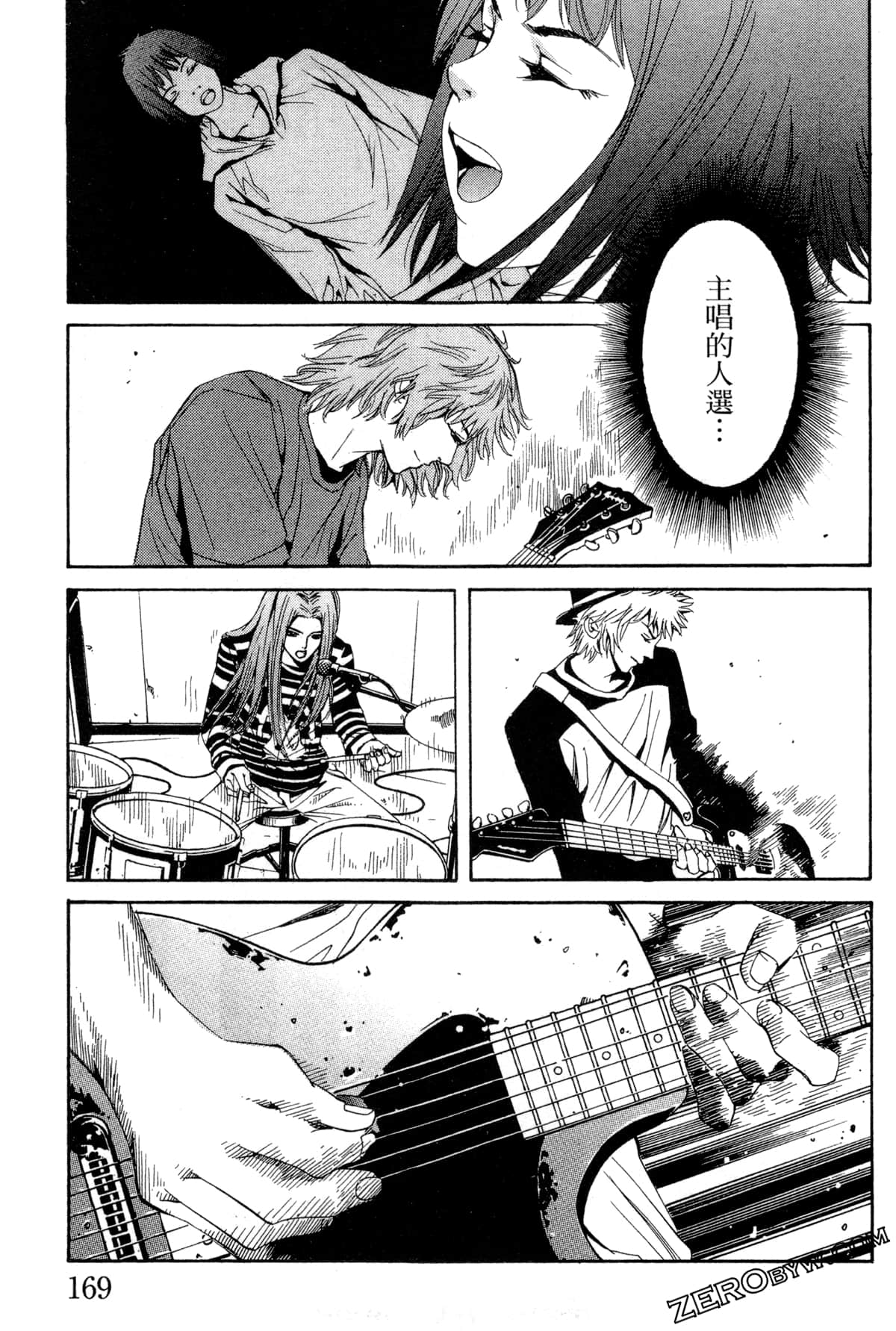 Page 172