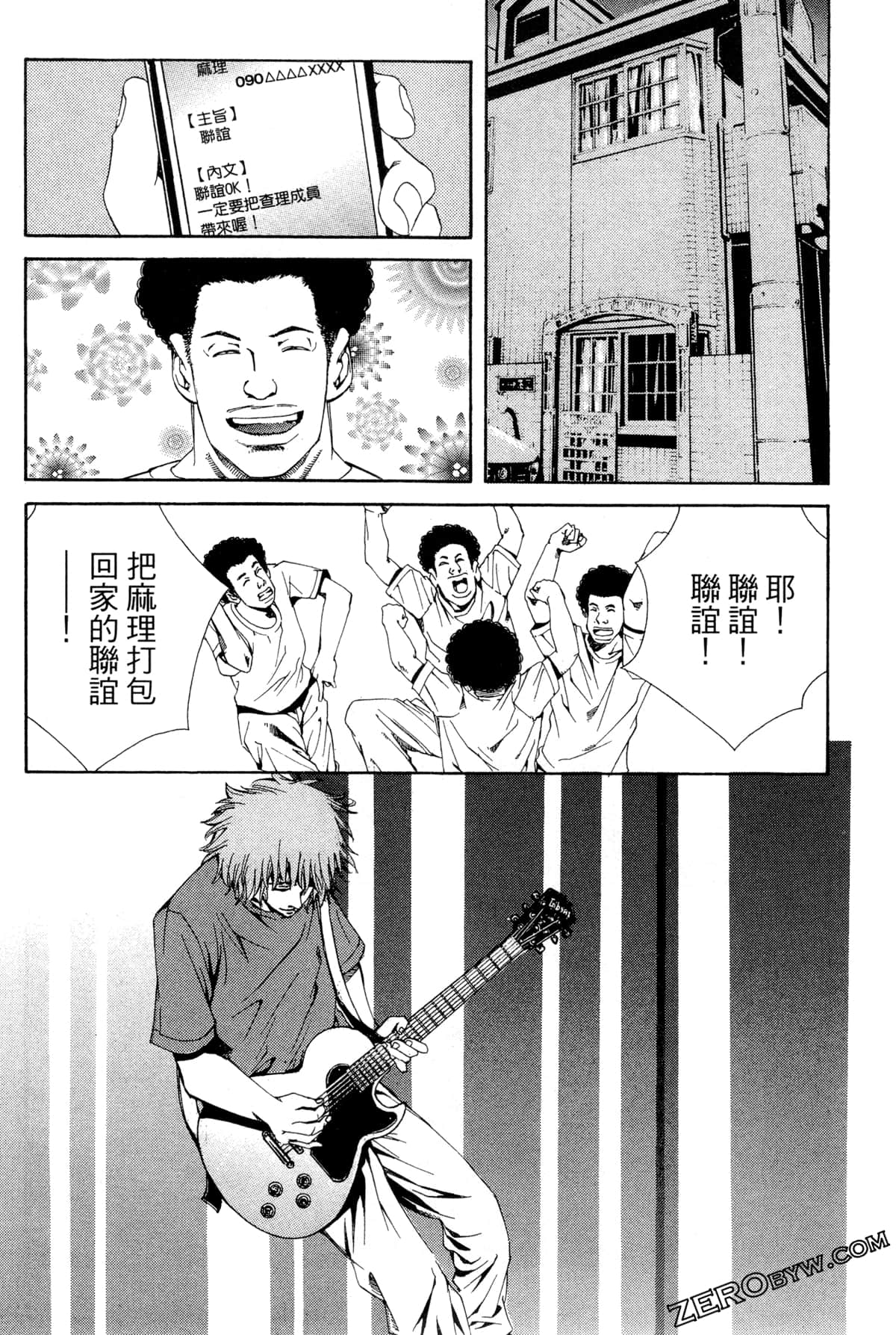 Page 173