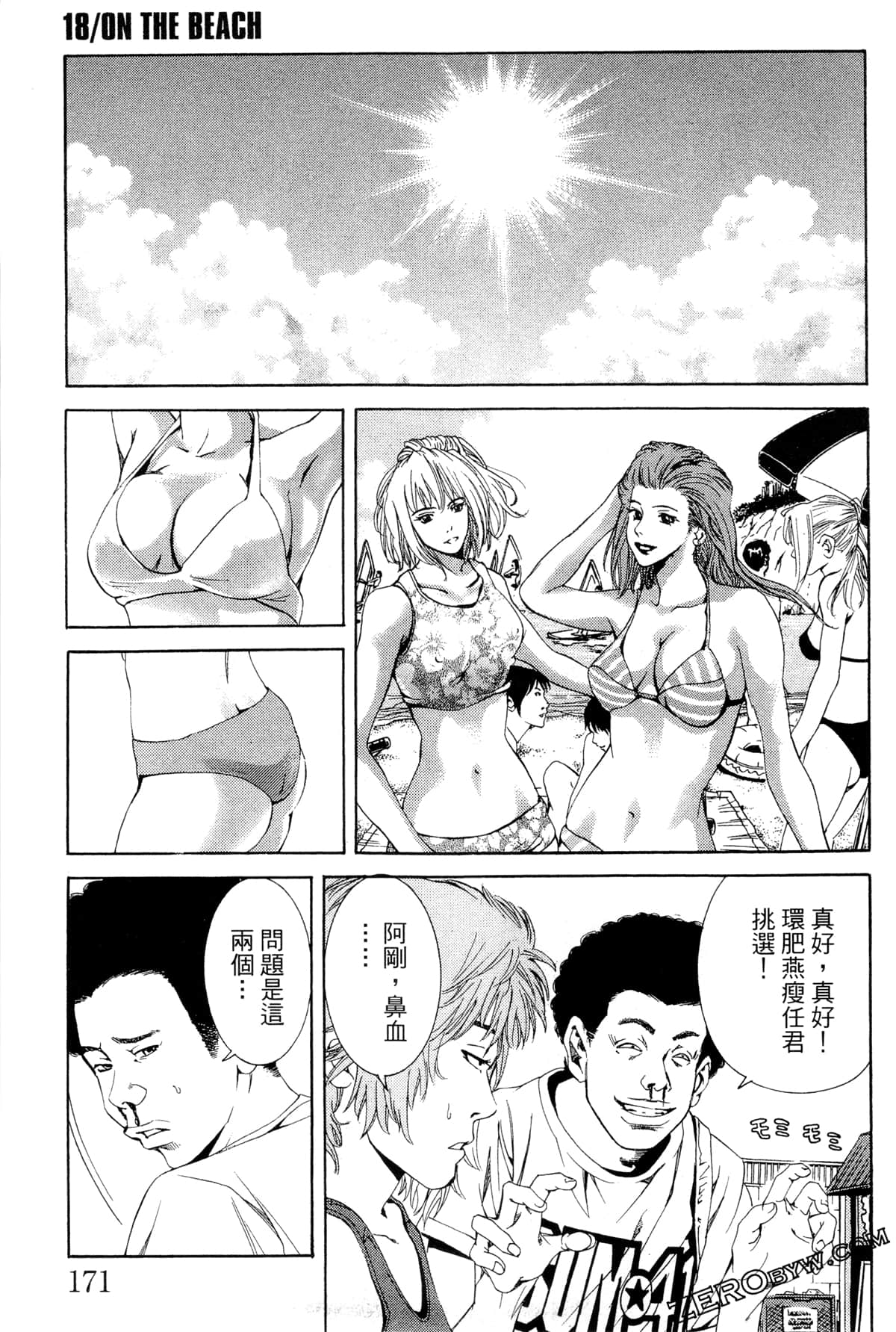 Page 174