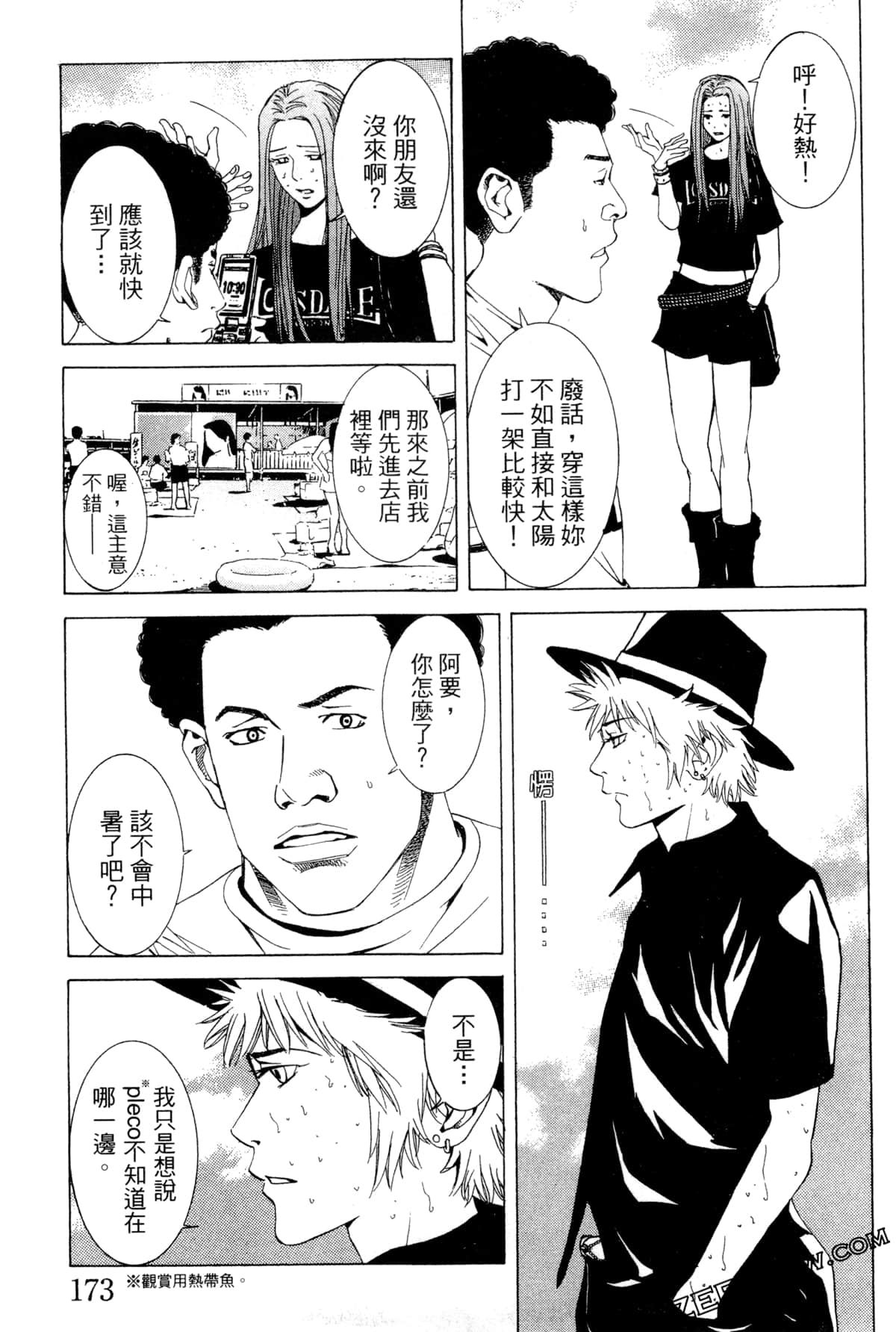 Page 176