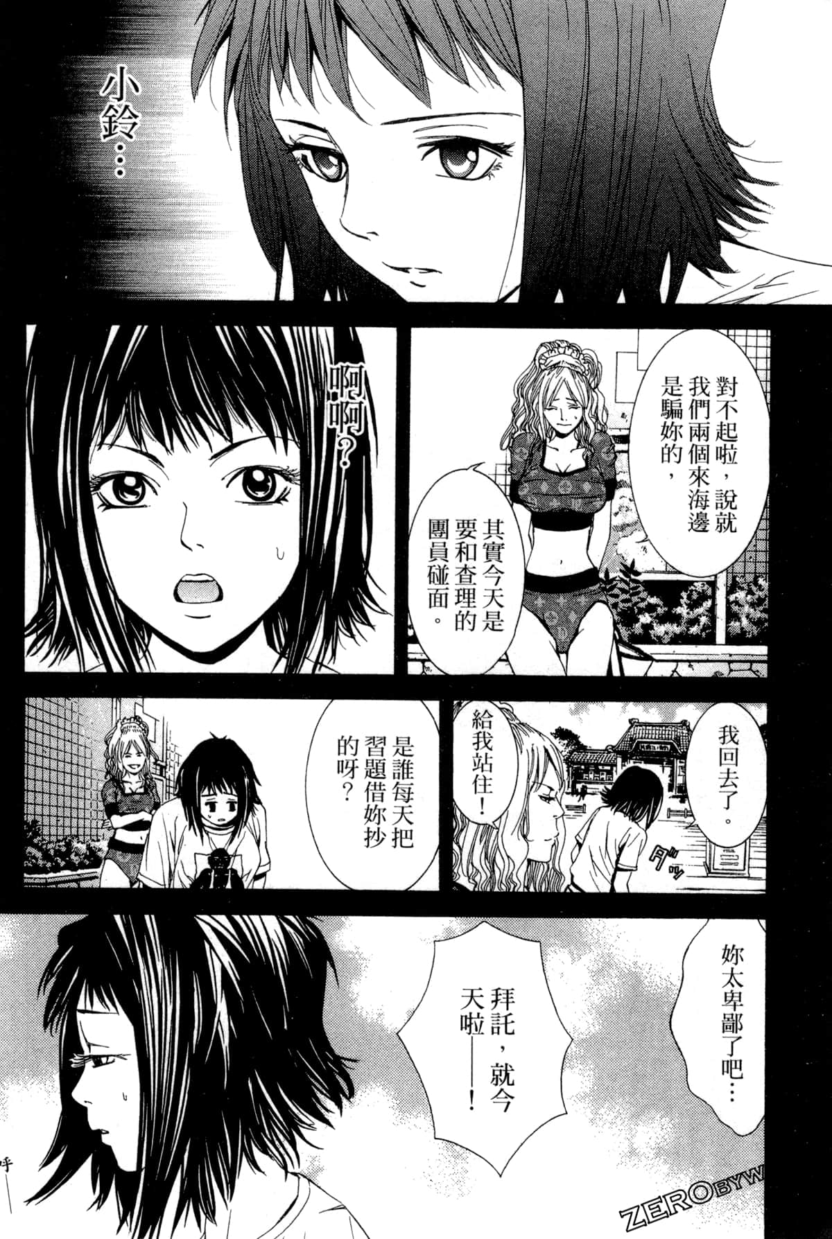 Page 179