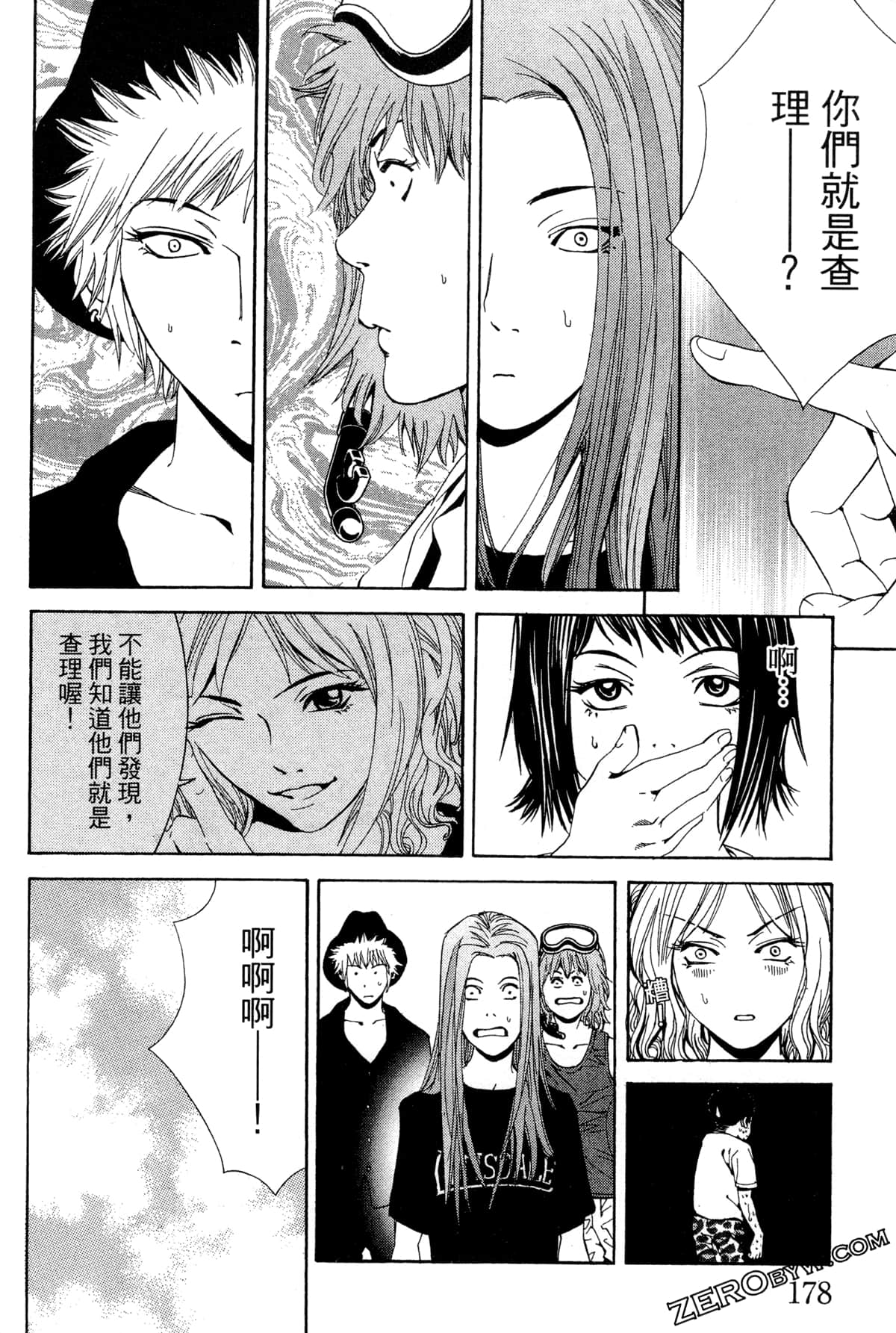 Page 181