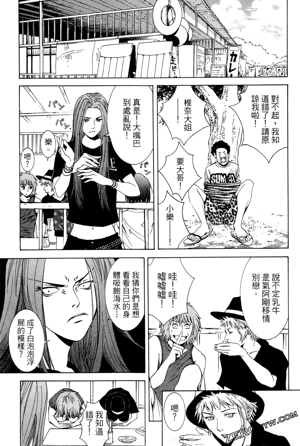 Page 182