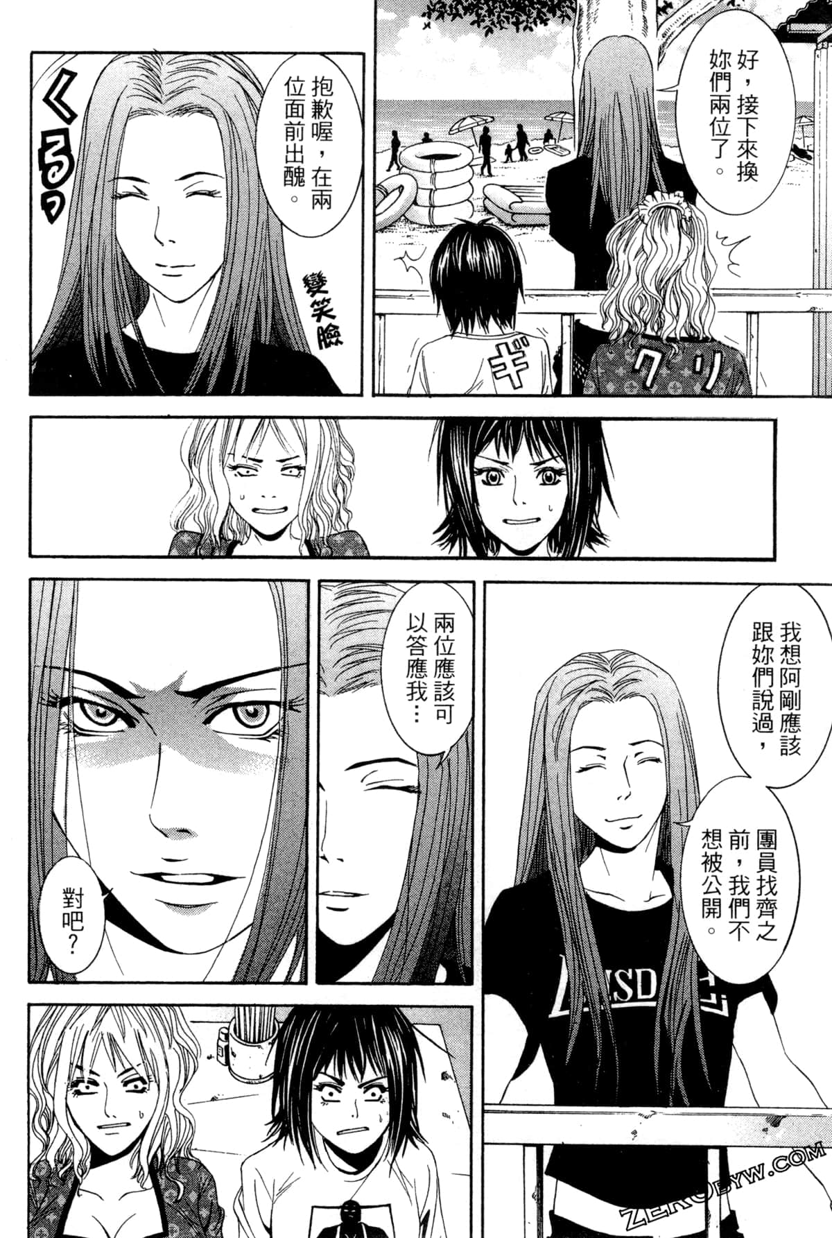 Page 183