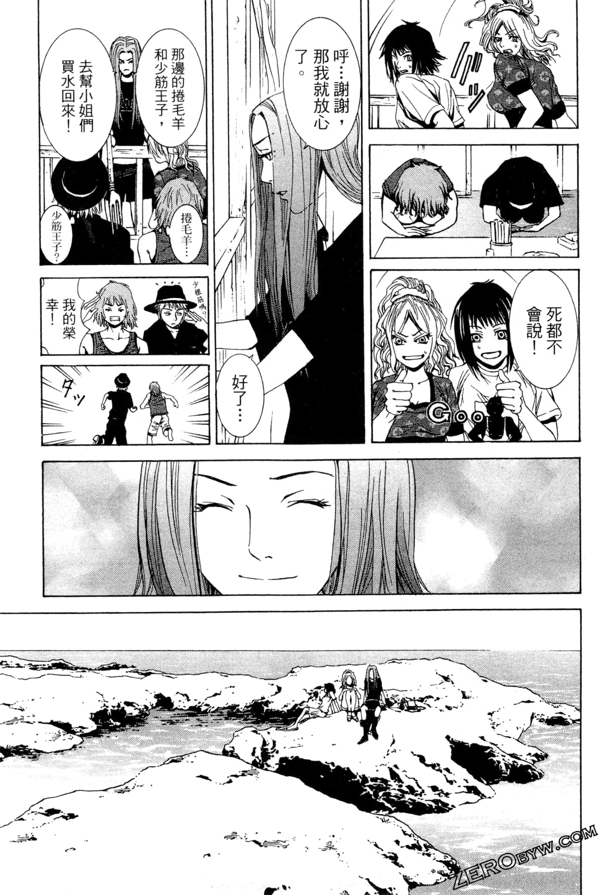 Page 184