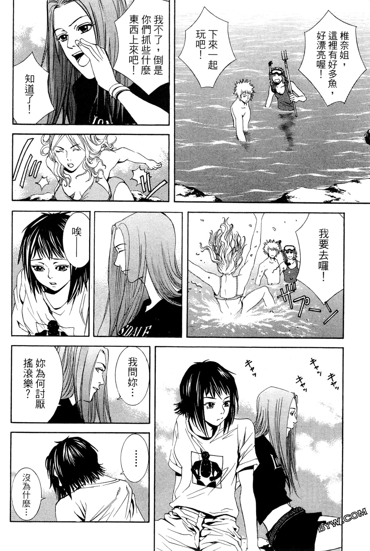 Page 185