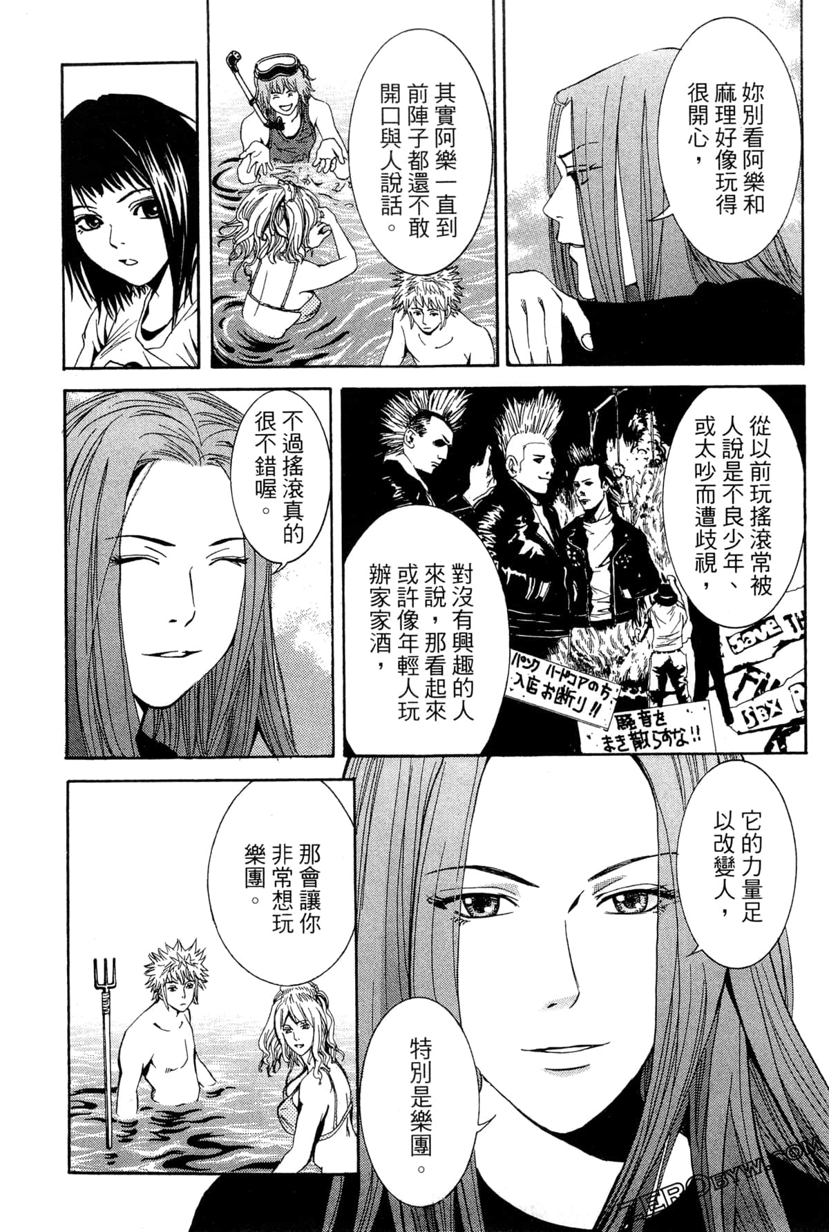 Page 186