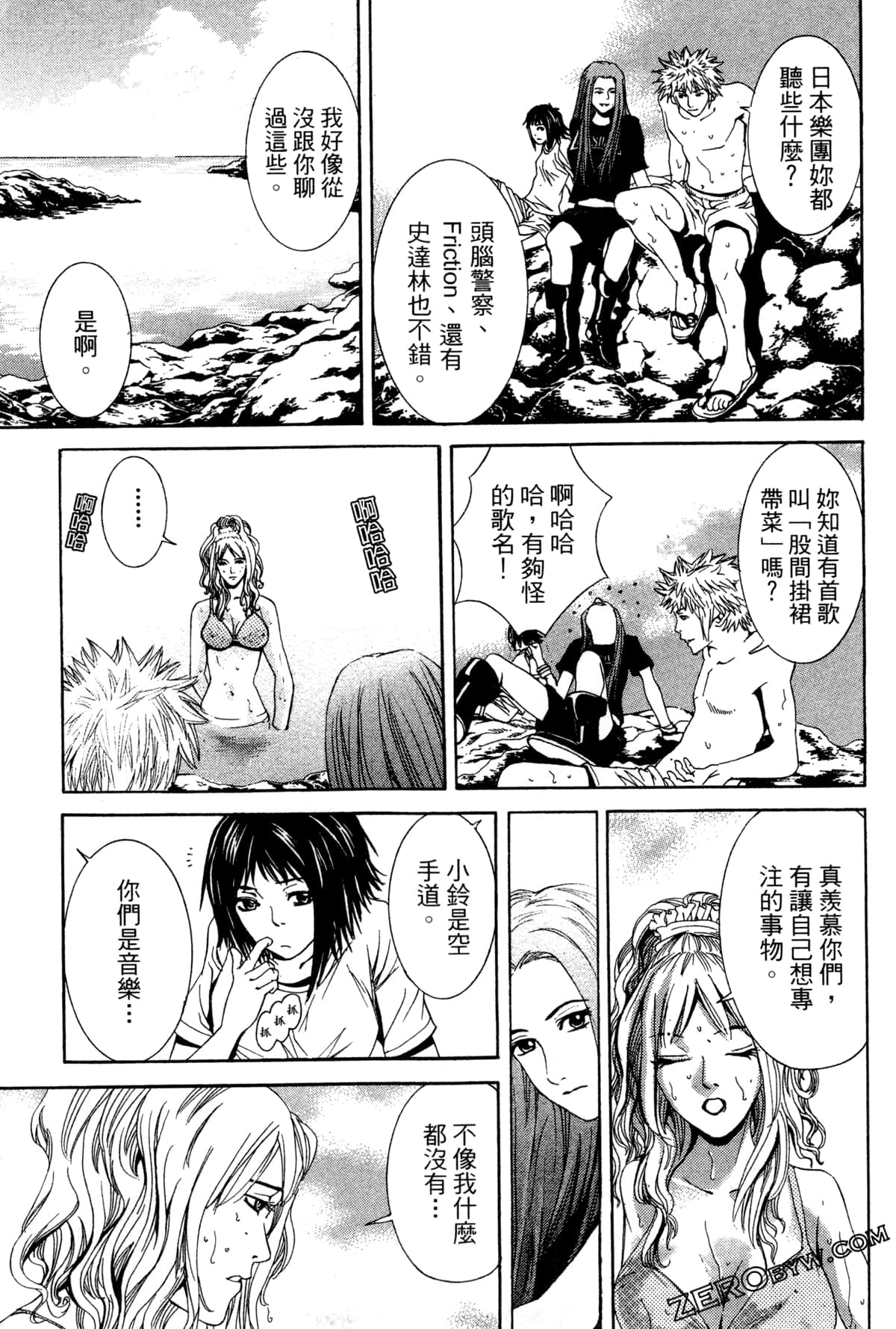 Page 188