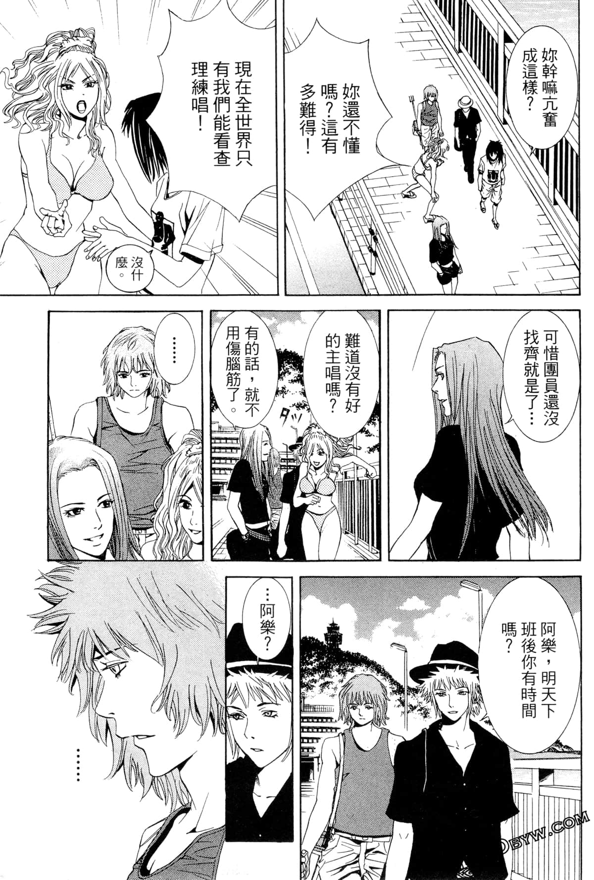 Page 190