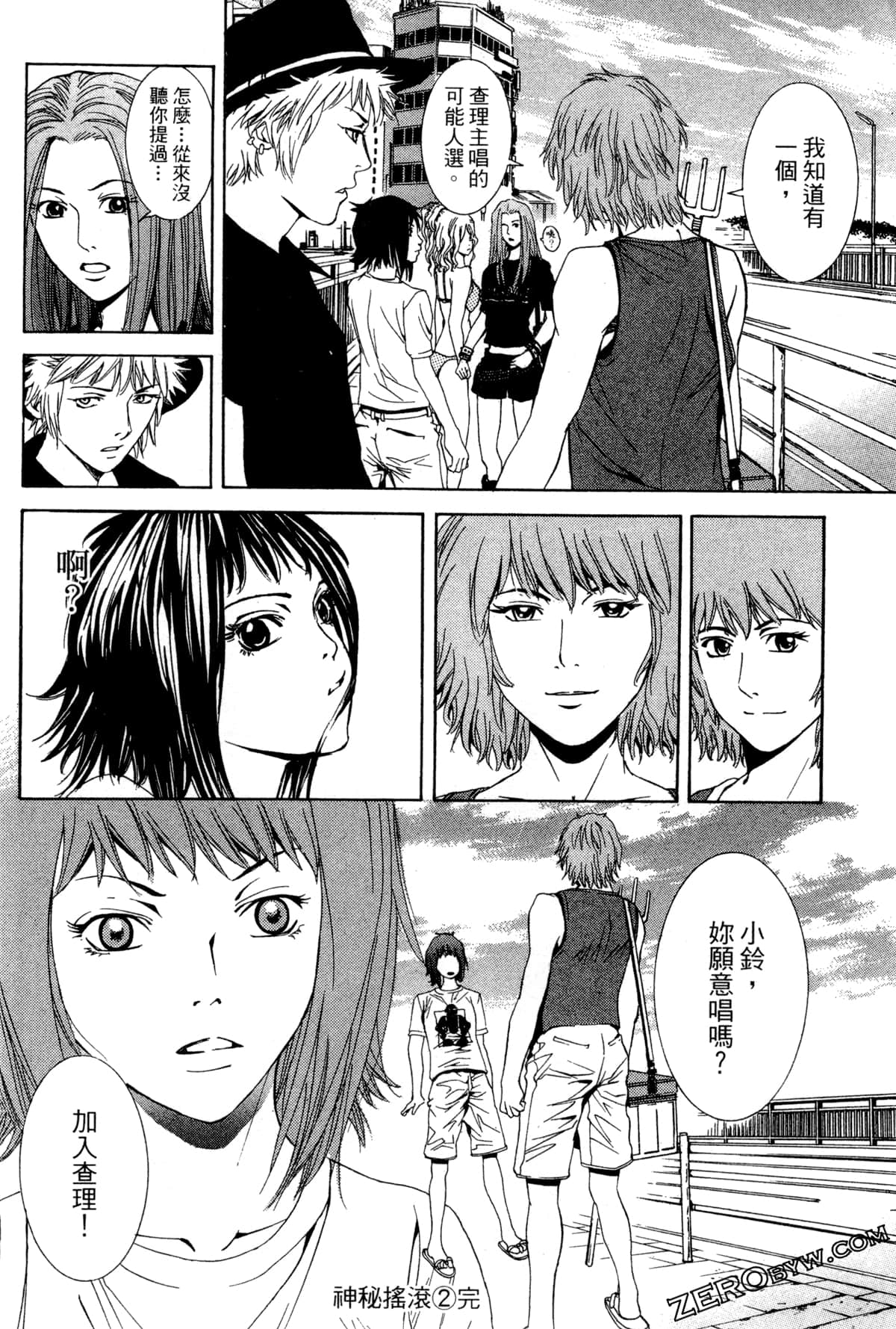 Page 191