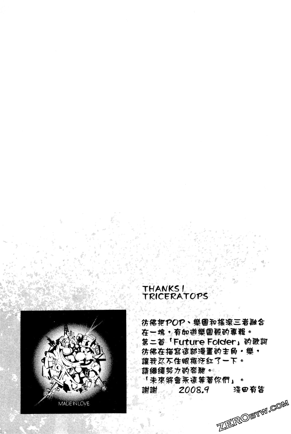 Page 192