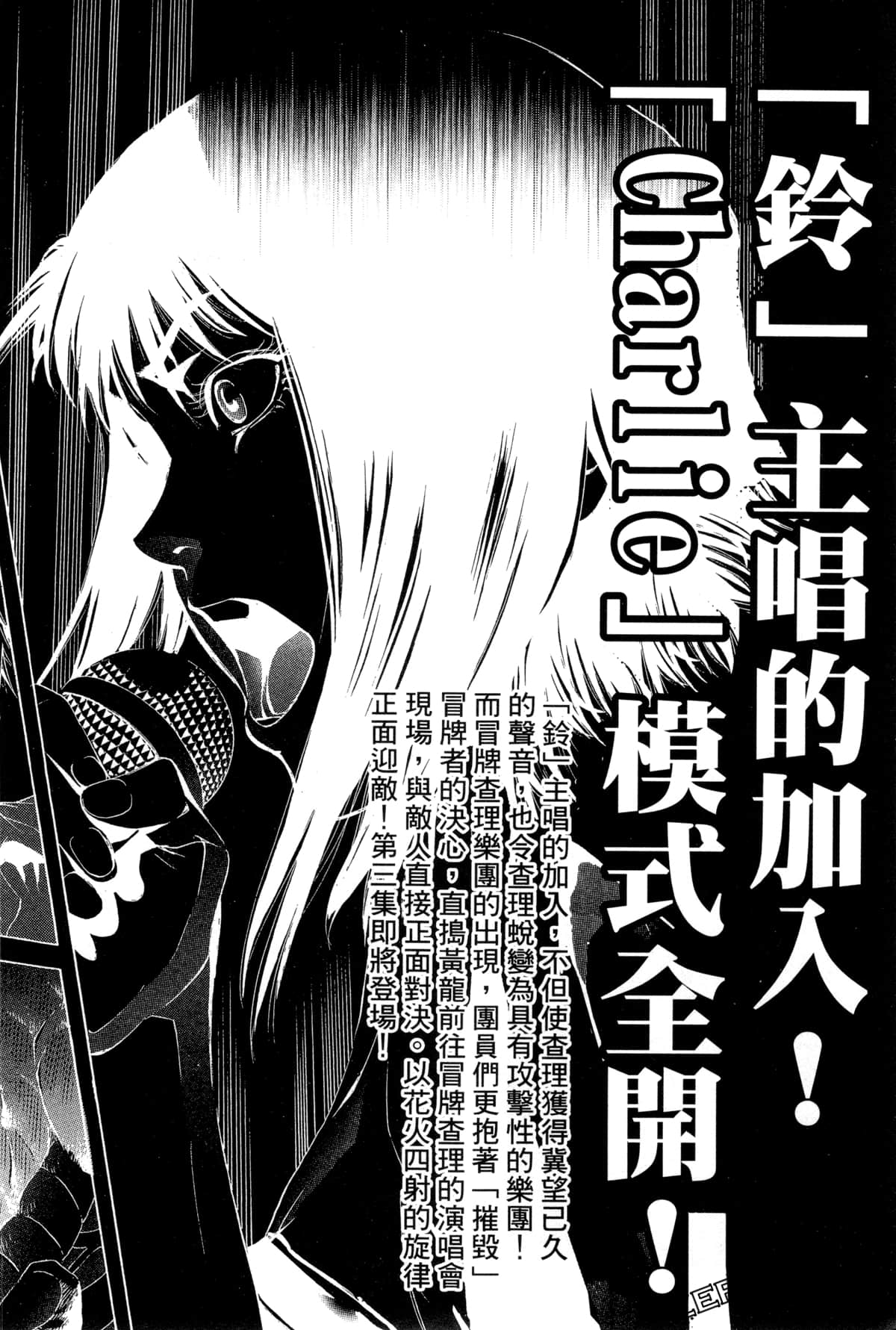 Page 193