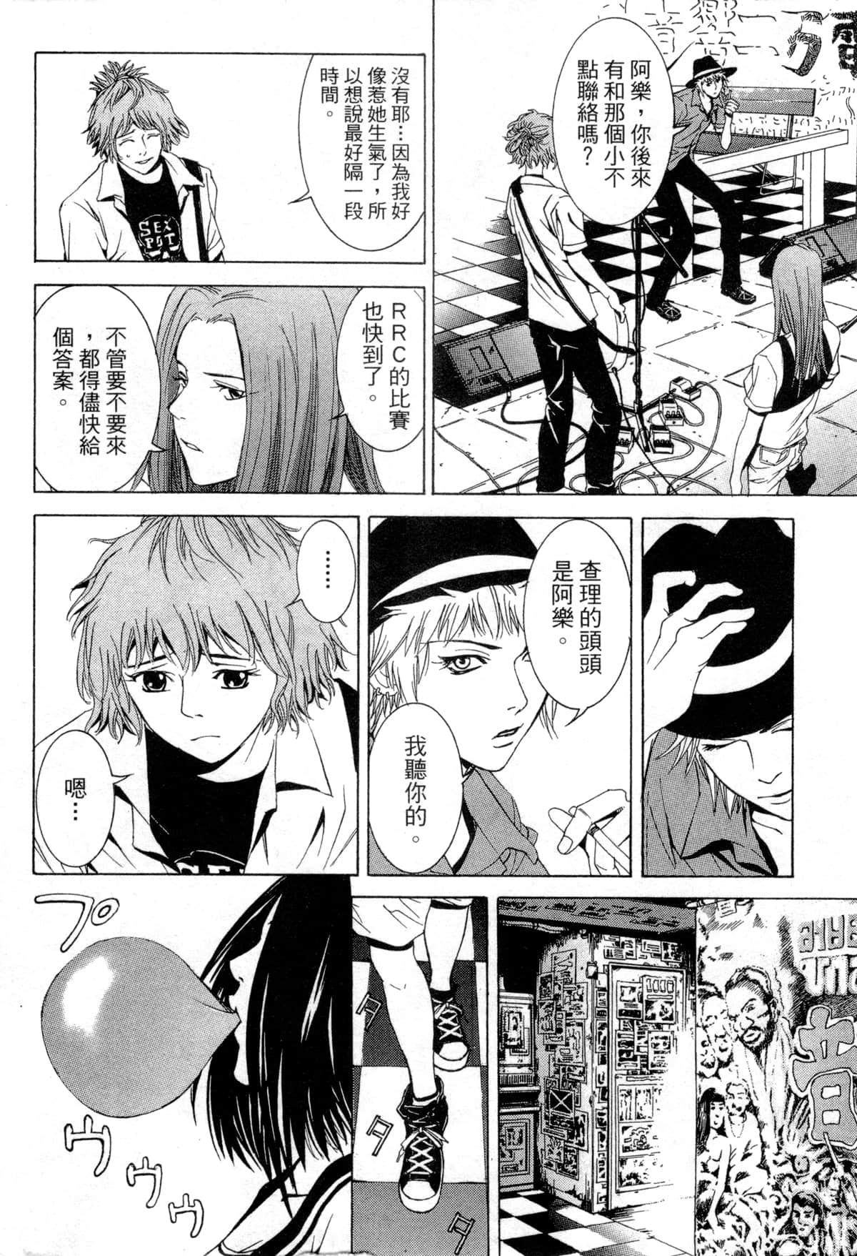Page 27