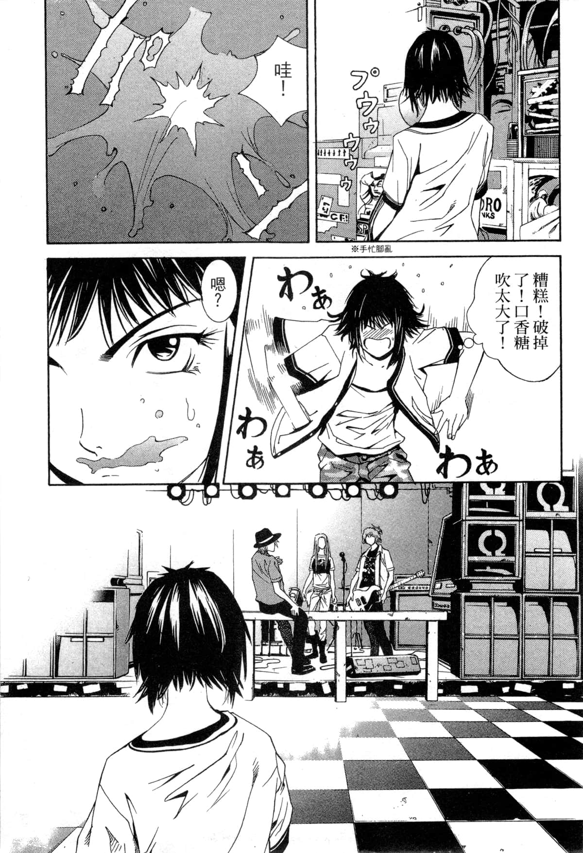 Page 28
