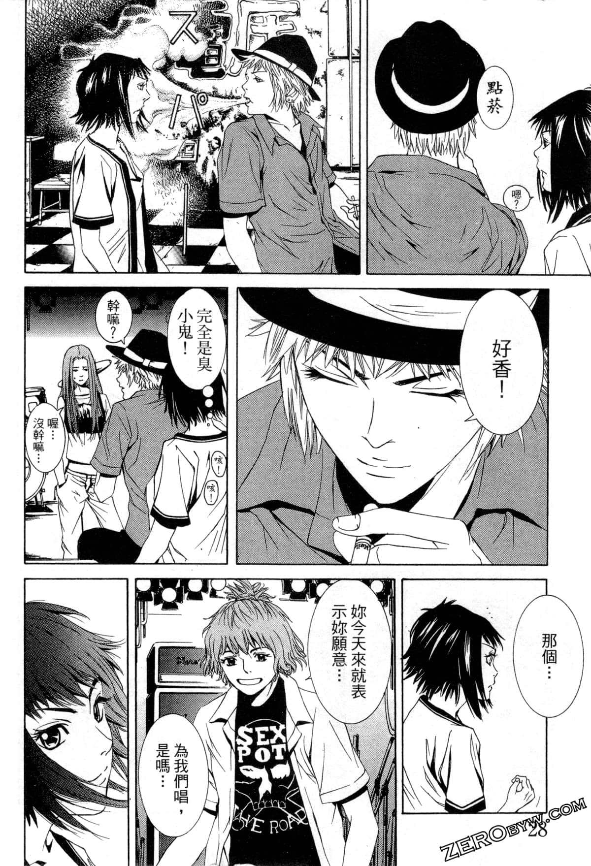 Page 31