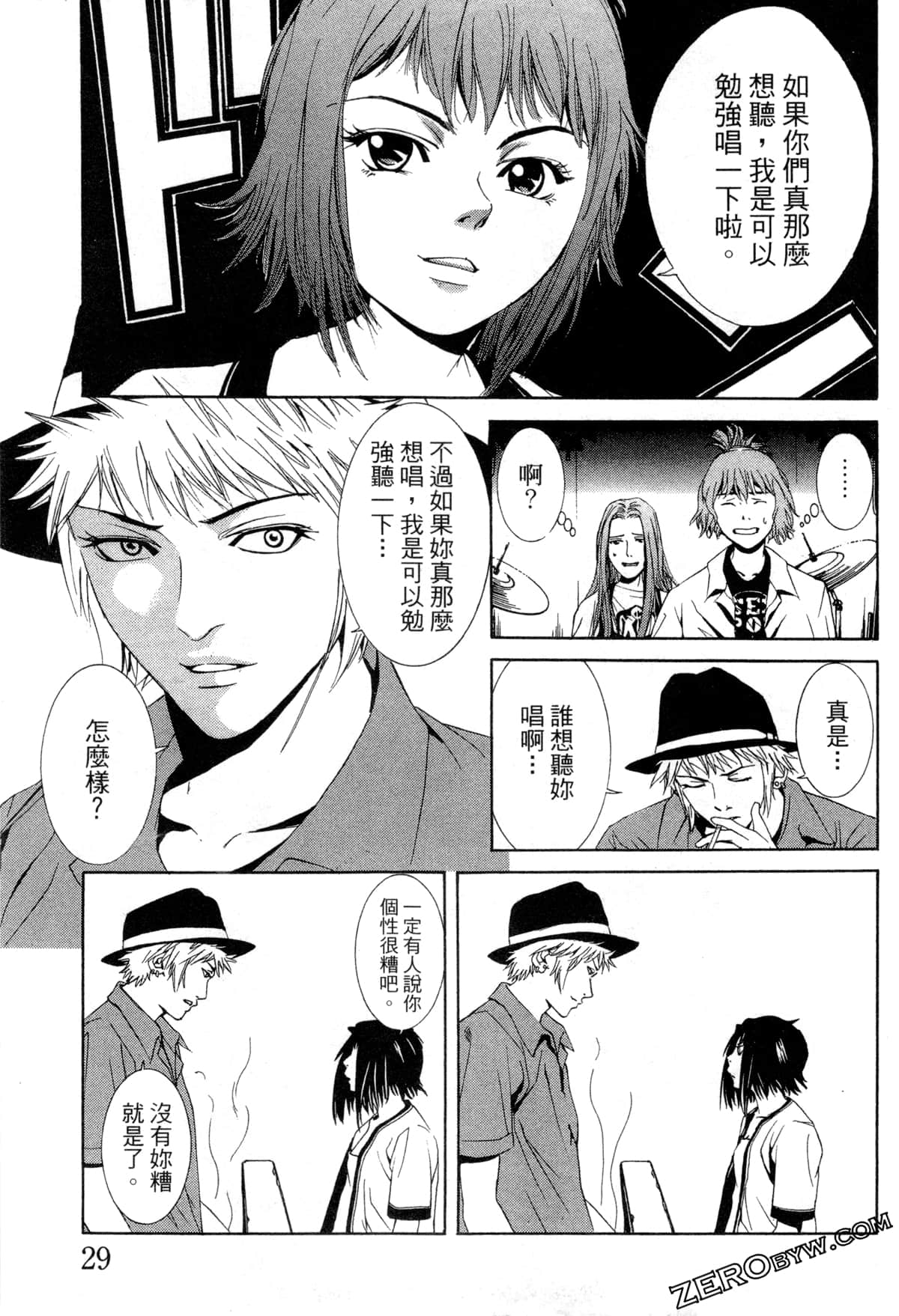 Page 32