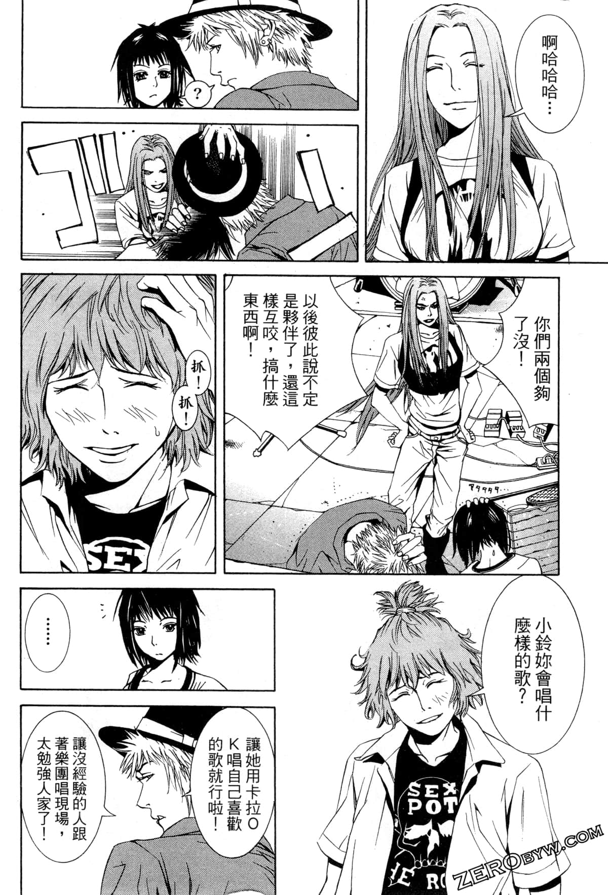 Page 33