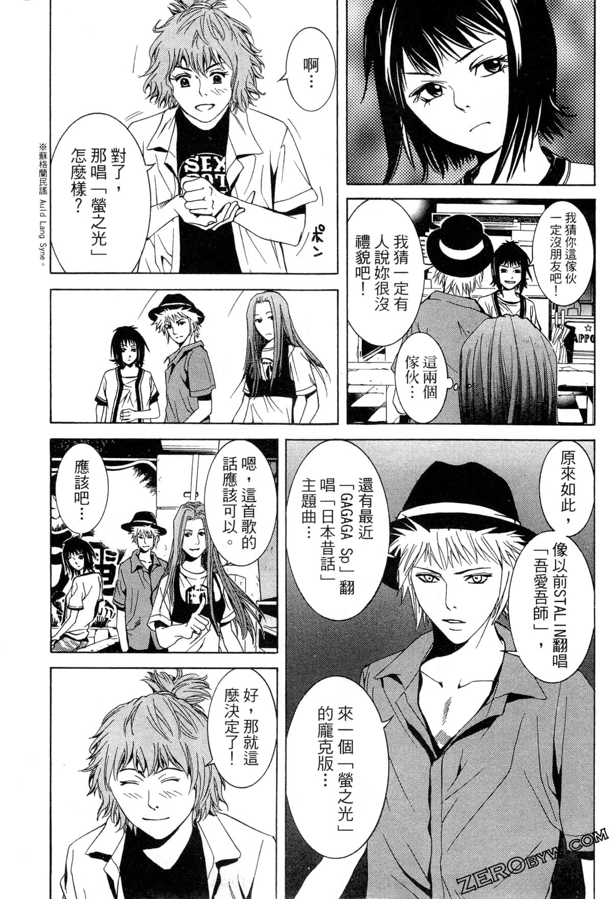 Page 34