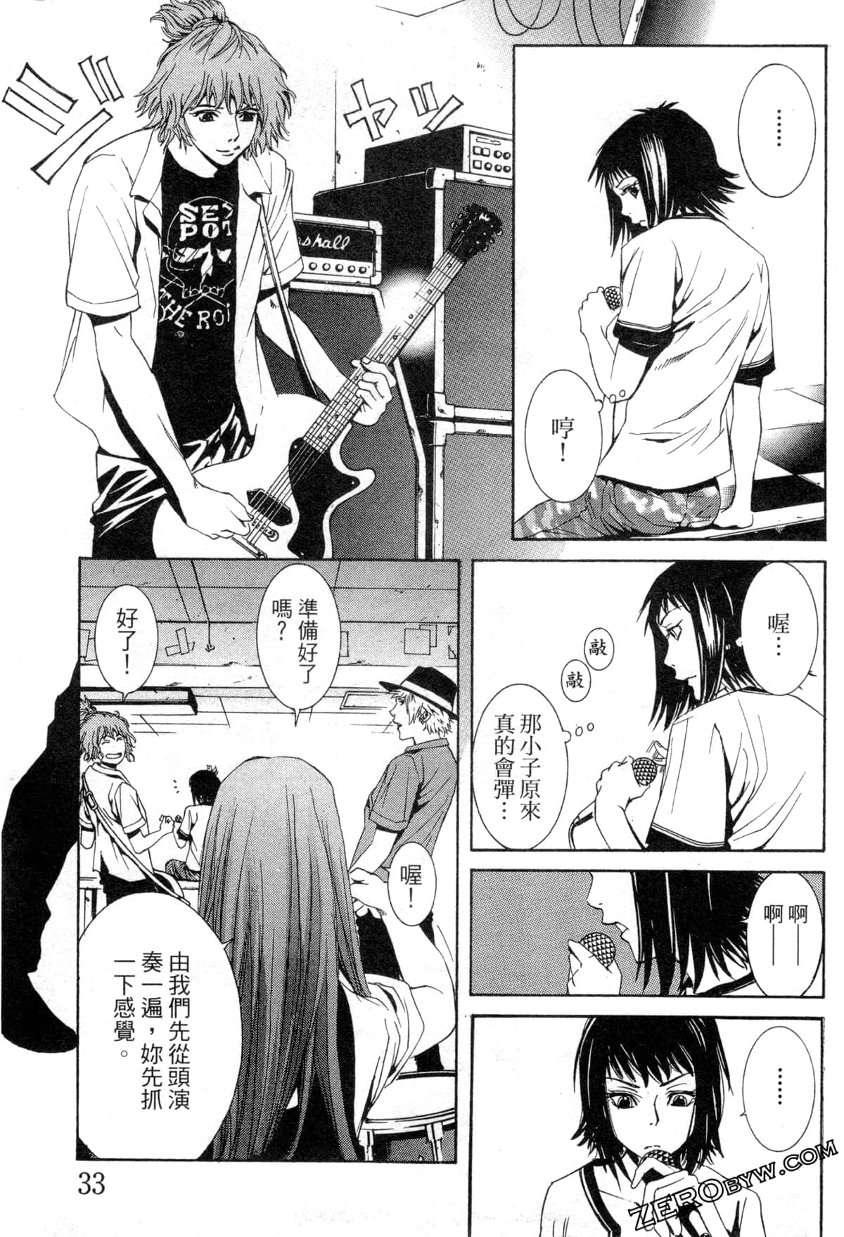 Page 36