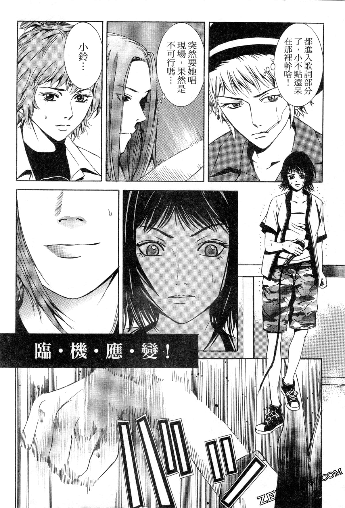 Page 45