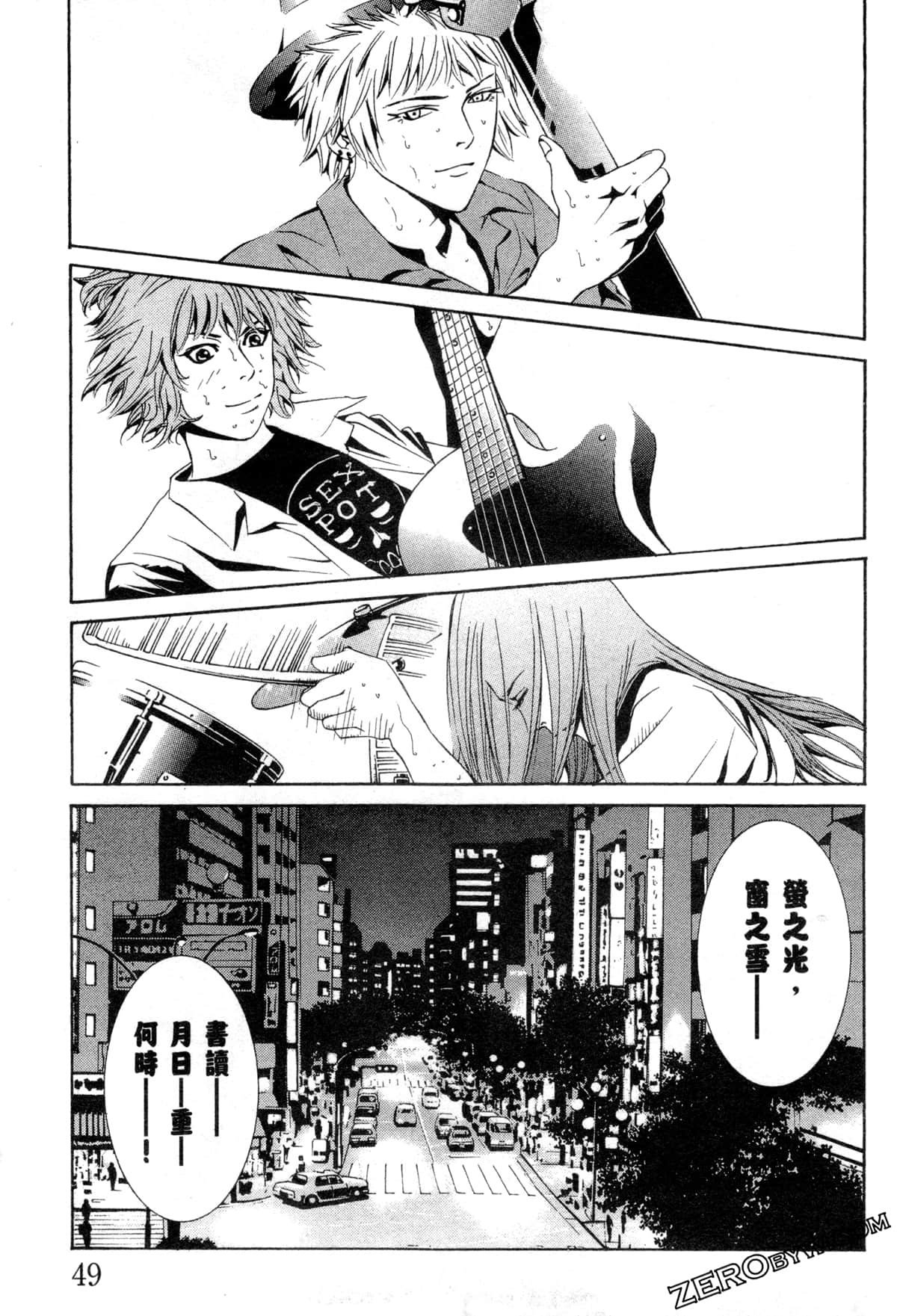 Page 52