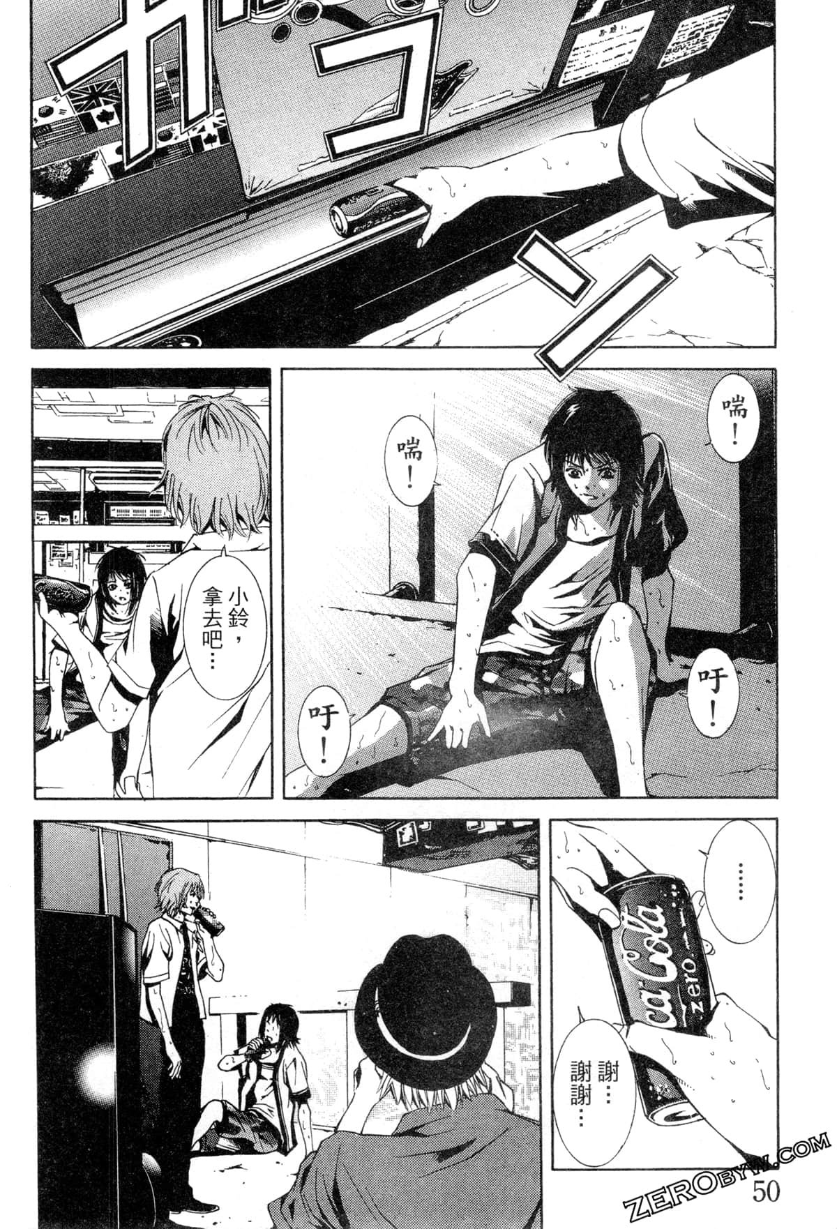 Page 53