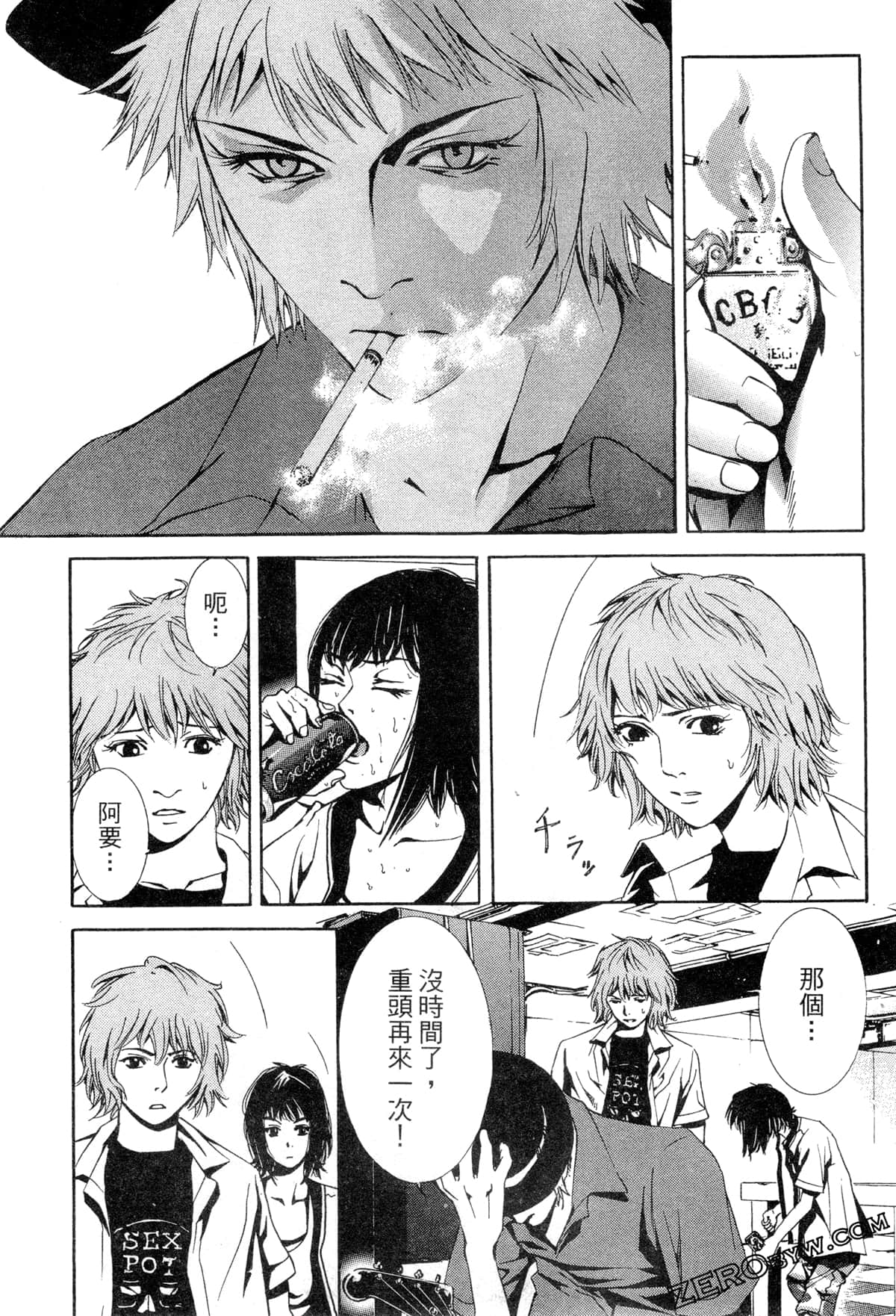 Page 54