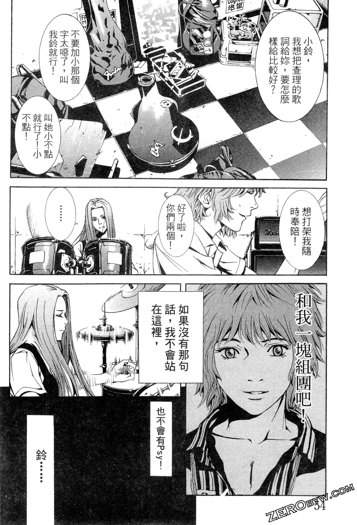 Page 57