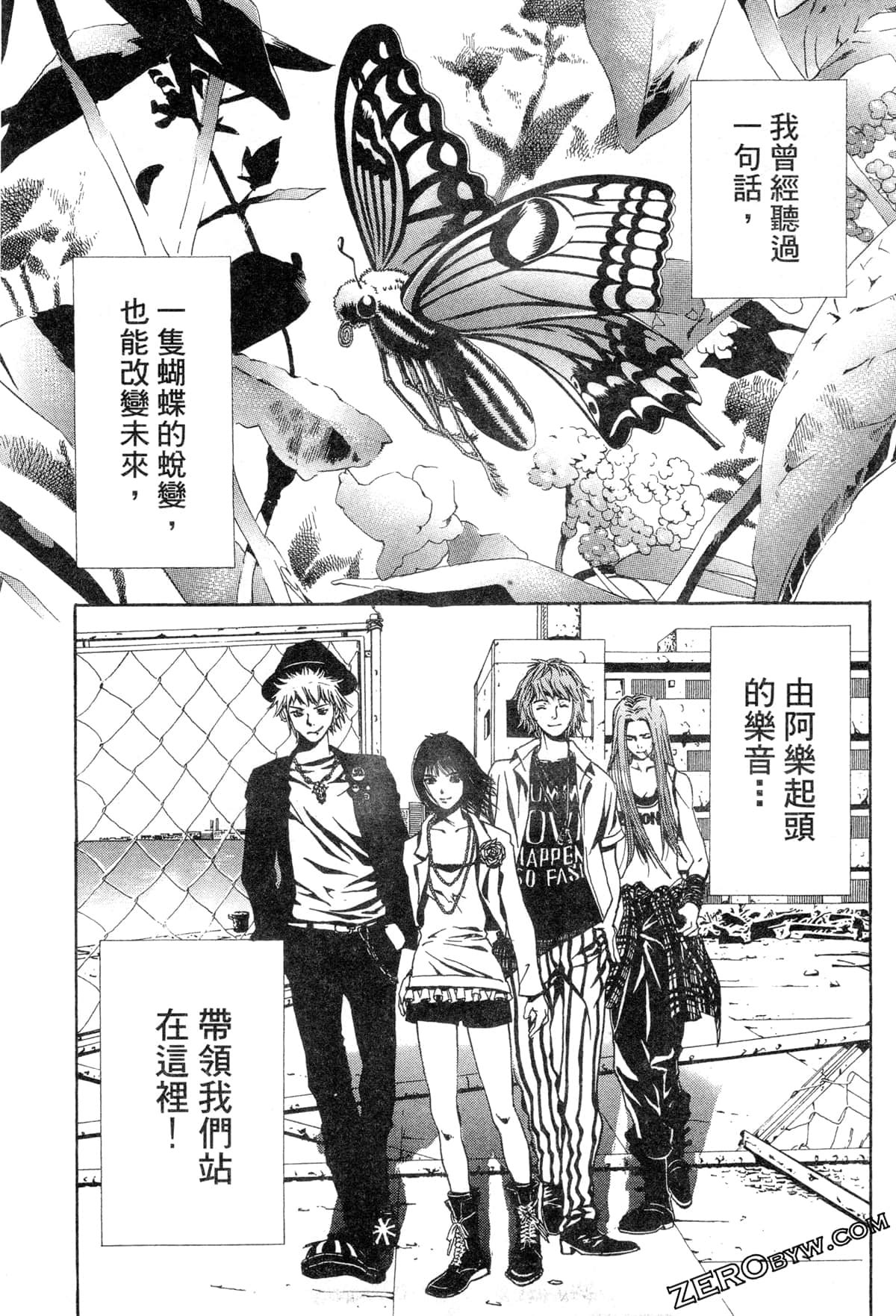 Page 58