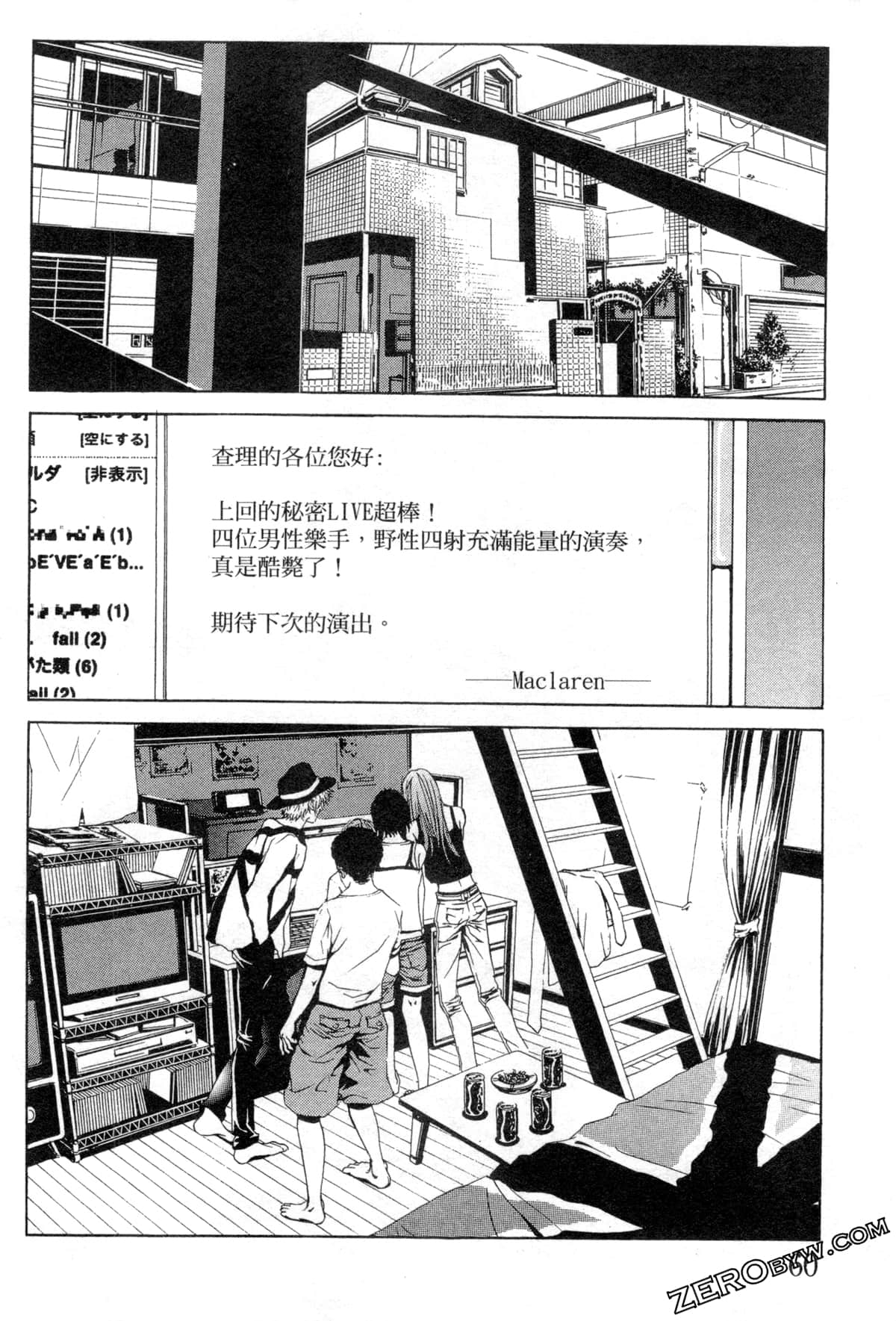 Page 63