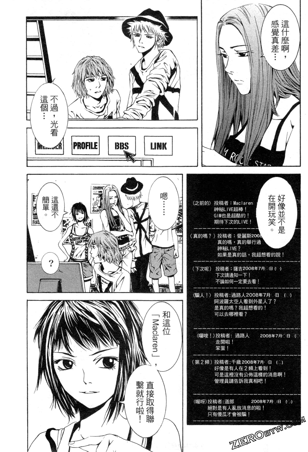 Page 64