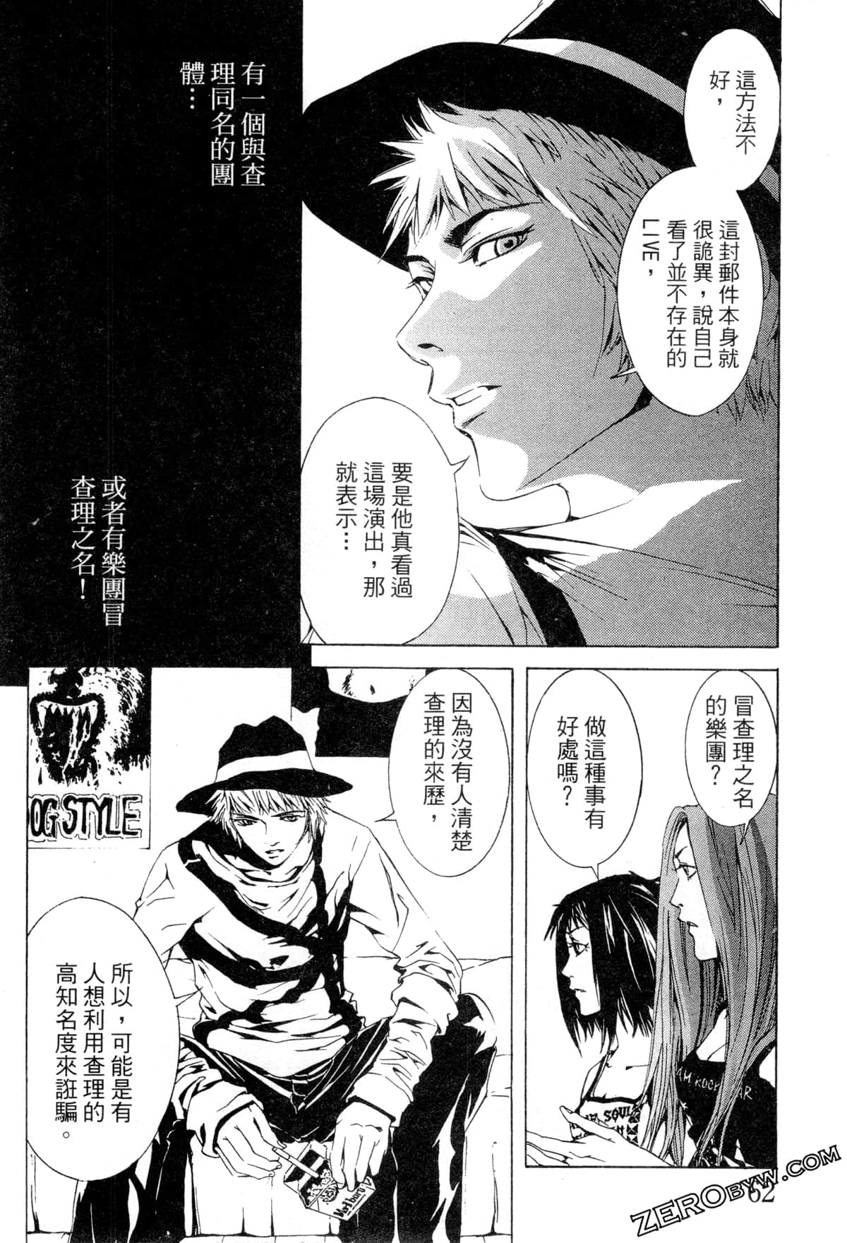 Page 65
