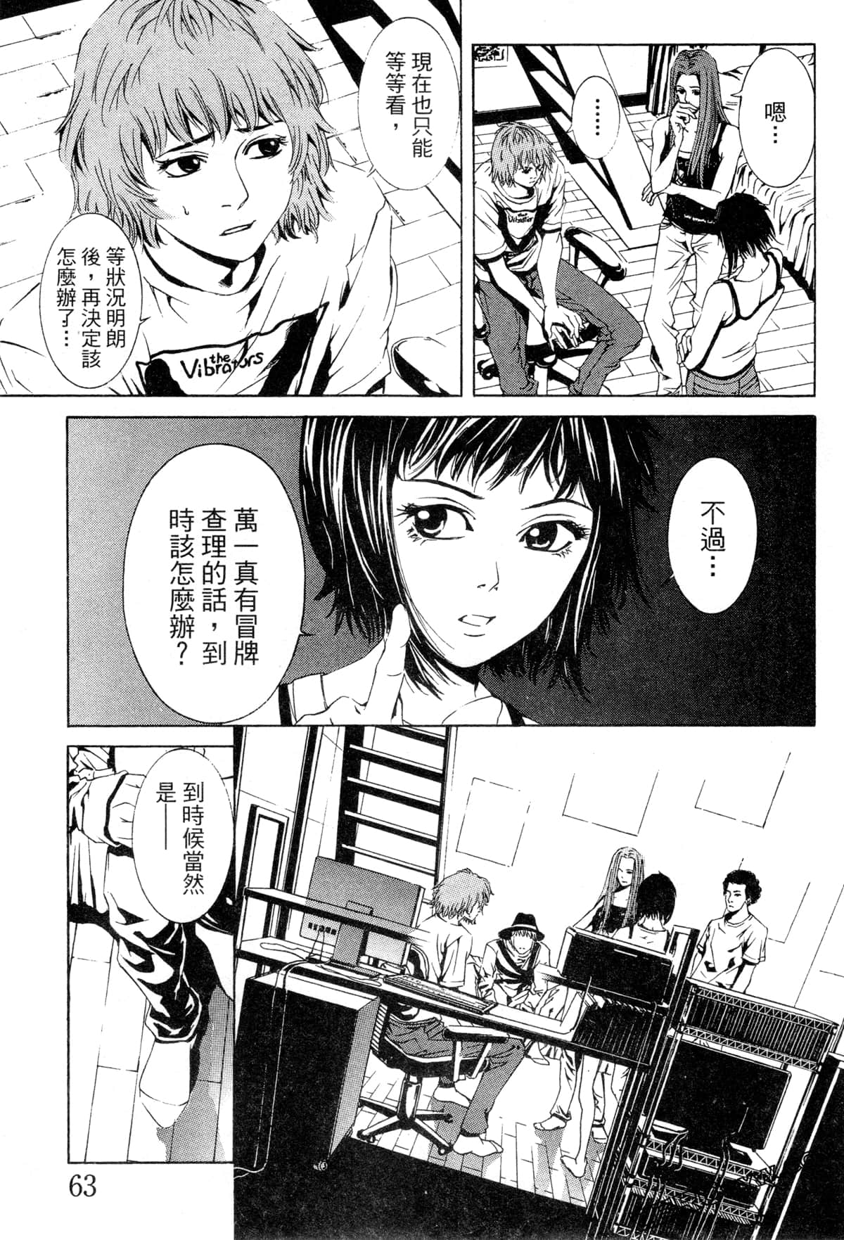 Page 66