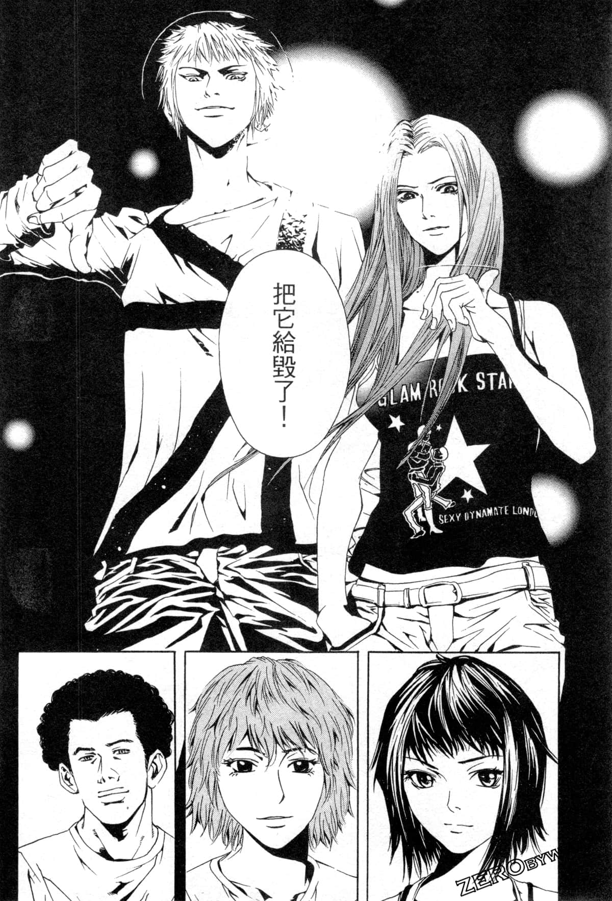 Page 67
