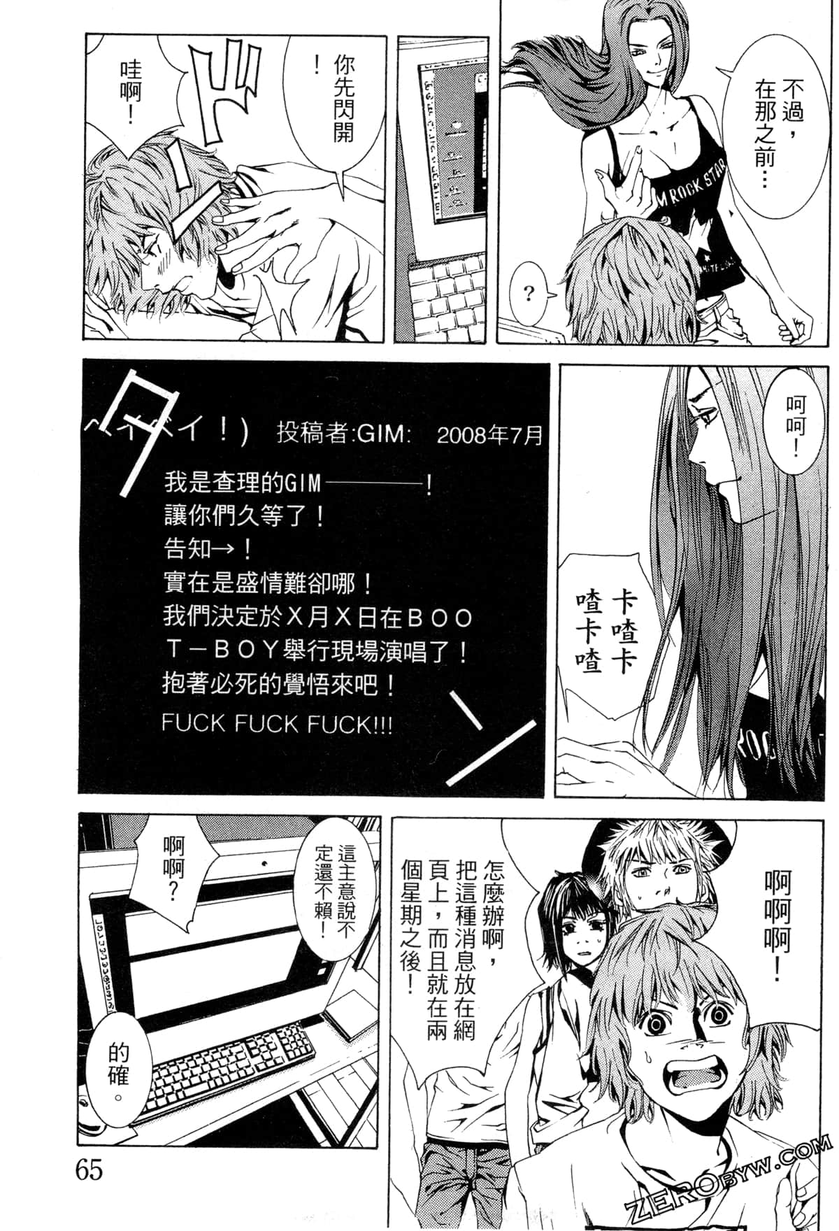 Page 68